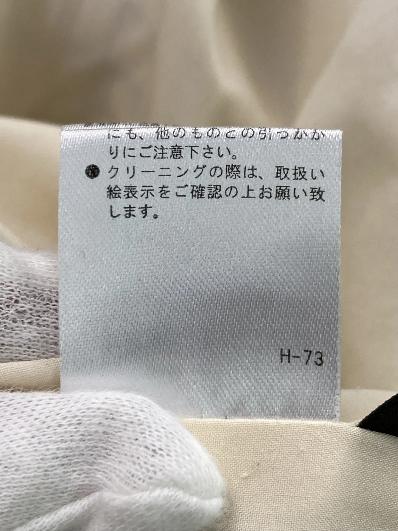 https://r2-worker.digdig.jp/product/95320bb8-8acb-4d61-9d0b-c22c6a475e92/de0d7220-3d86-4d23-b1fb-55dc7a9315f9