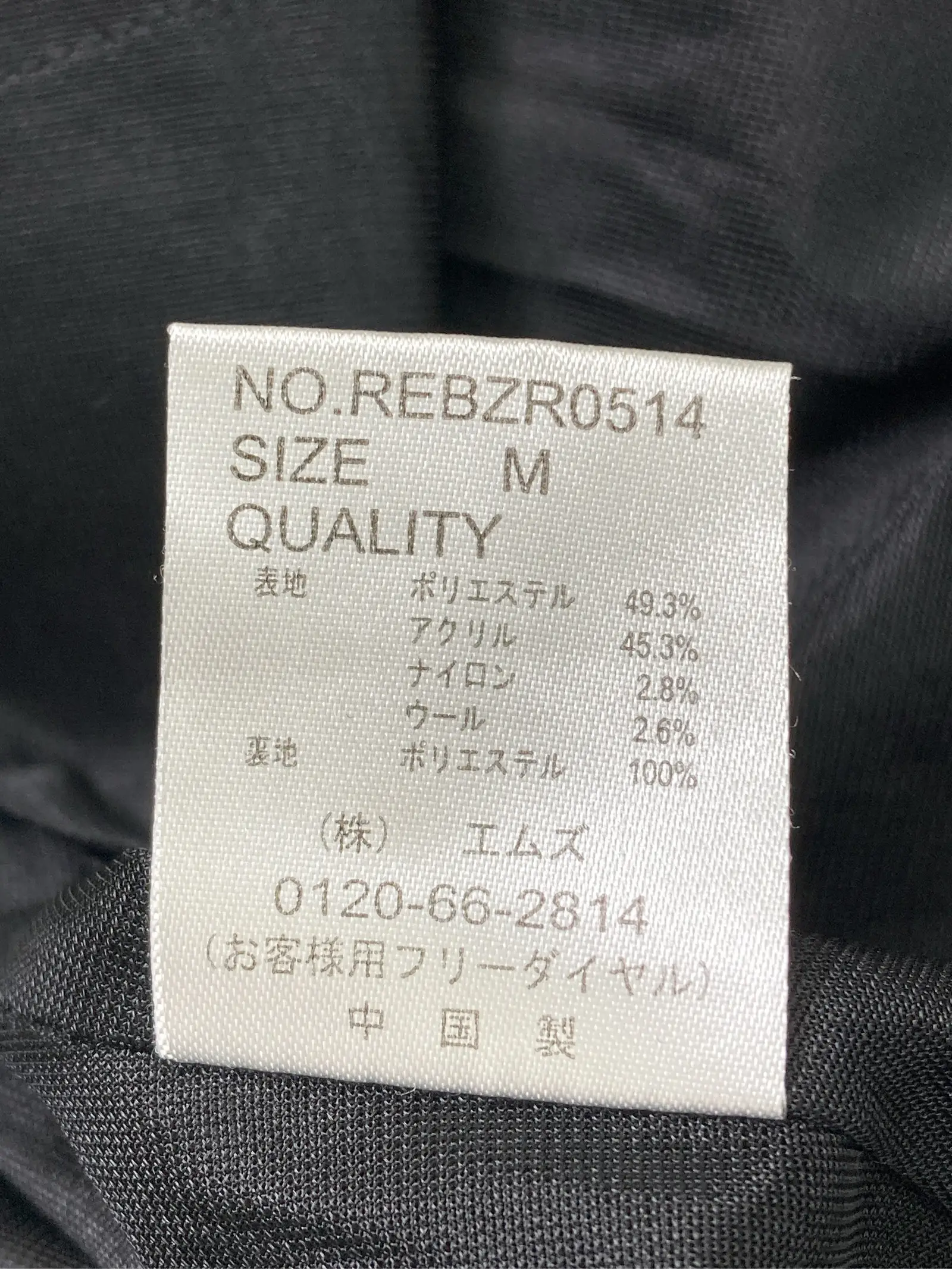 https://r2-worker.digdig.jp/product/953414c8-5a8f-40b7-9469-4a23aee1eb3f/d5ea13ef-d1e9-4b18-9df0-eaed5ebe6270