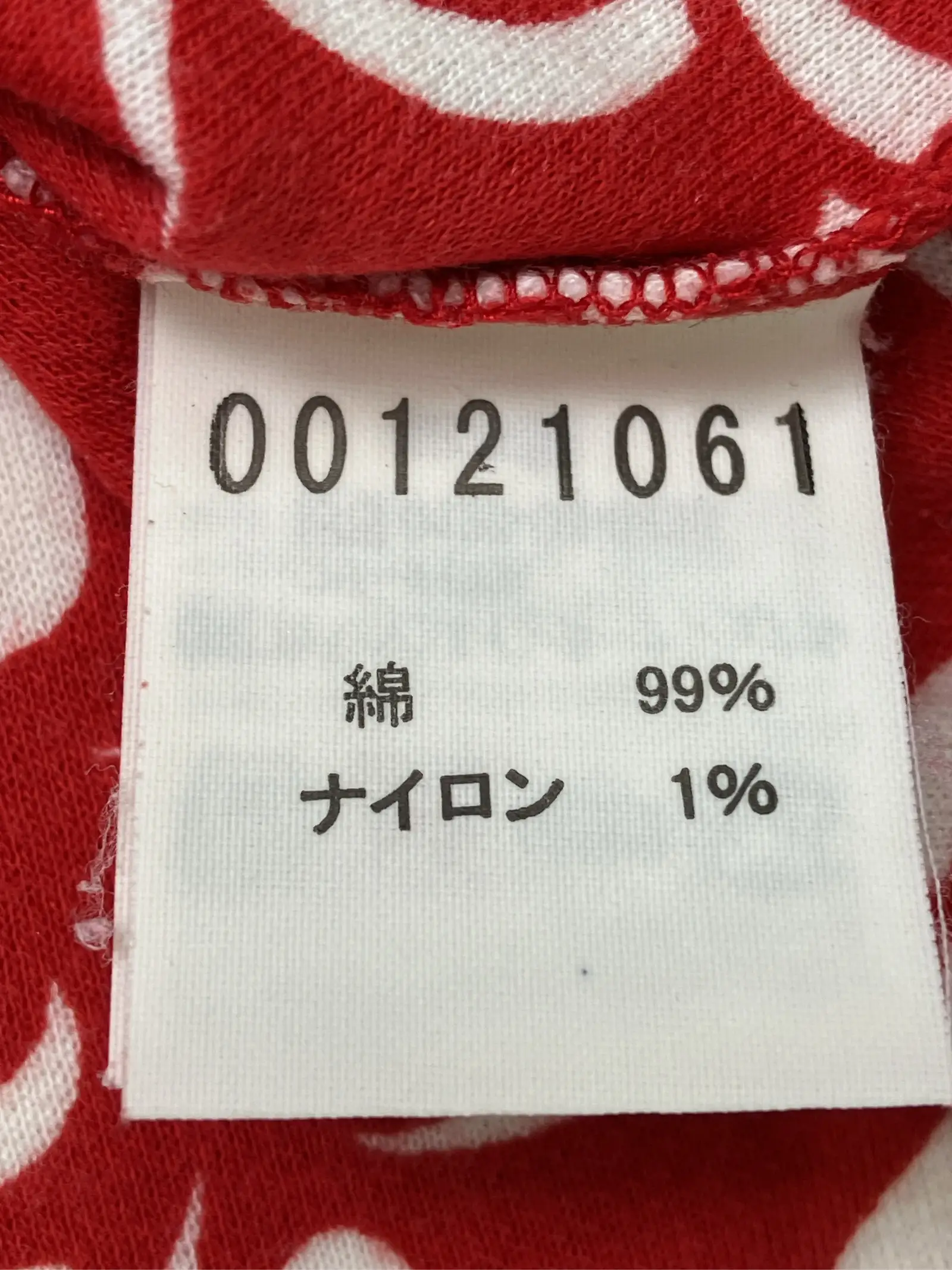 https://r2-worker.digdig.jp/product/95344f92-cfa6-4164-a329-3e10c0eb290c/0b40cab7-aff0-4b69-83ce-e990ccdcbcdc