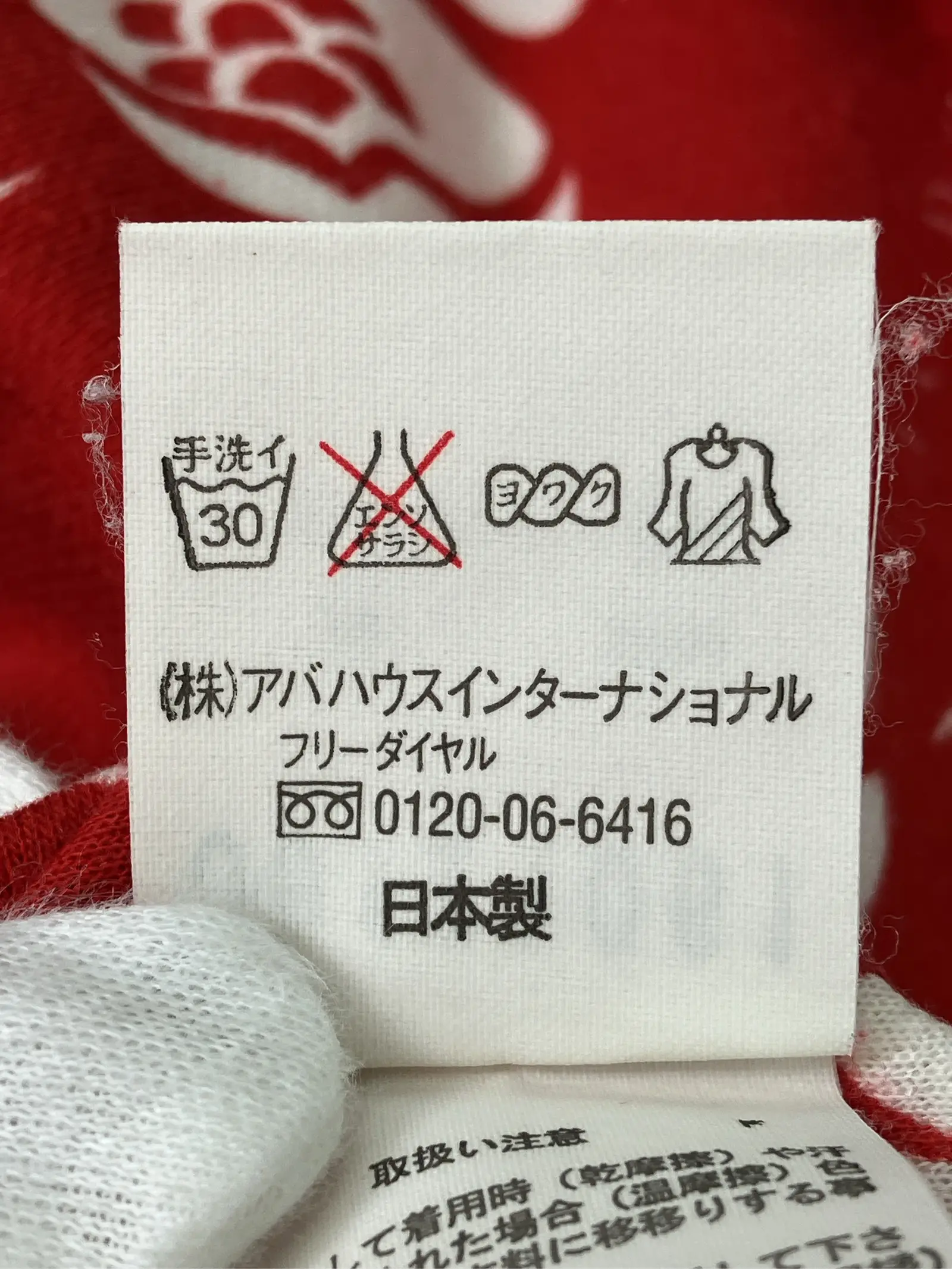 https://r2-worker.digdig.jp/product/95344f92-cfa6-4164-a329-3e10c0eb290c/1d31eec4-d7e4-4c08-9e78-667d48b45dc1