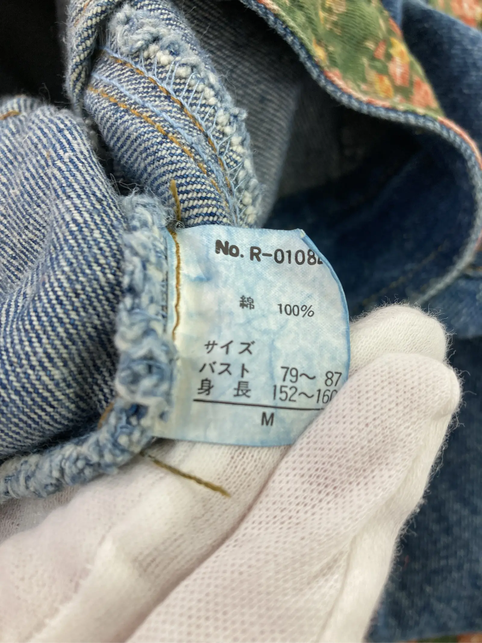 https://r2-worker.digdig.jp/product/9535dd5c-3ecd-46af-84b3-6cb42d631289/4acb3f9c-bb2d-4426-be28-8b8ca4ccb30c