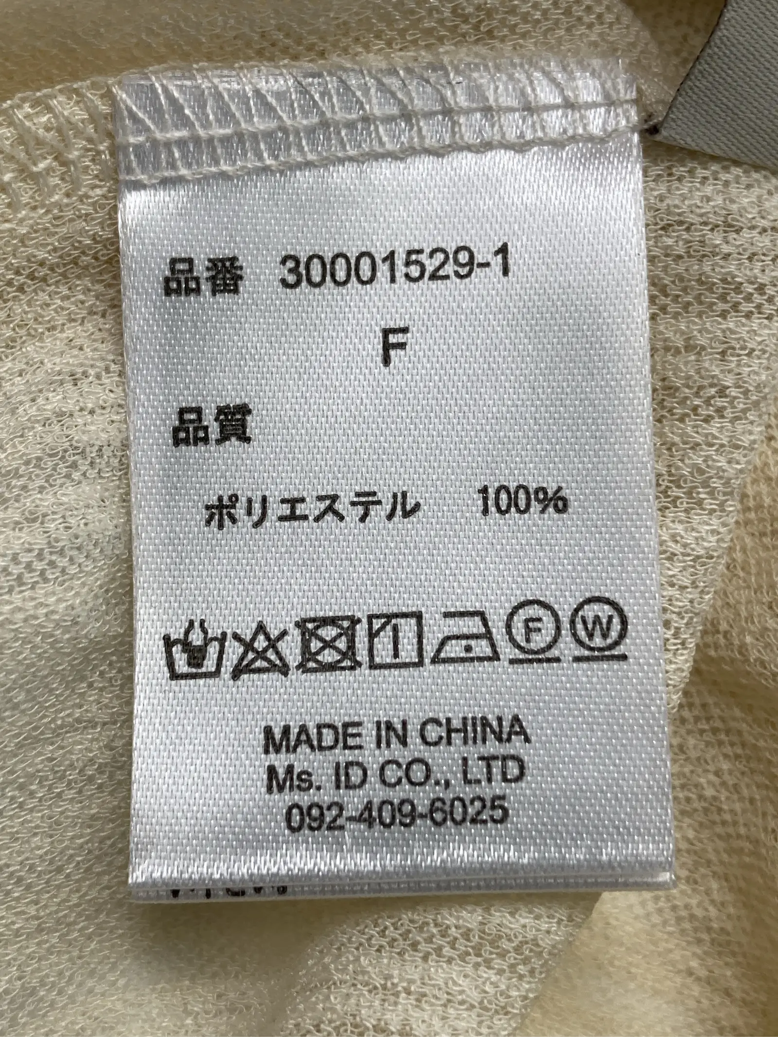 https://r2-worker.digdig.jp/product/95372803-0bbb-43d7-8171-32b7948e94ee/1af939fd-b881-47b0-a042-b48a26b10e83