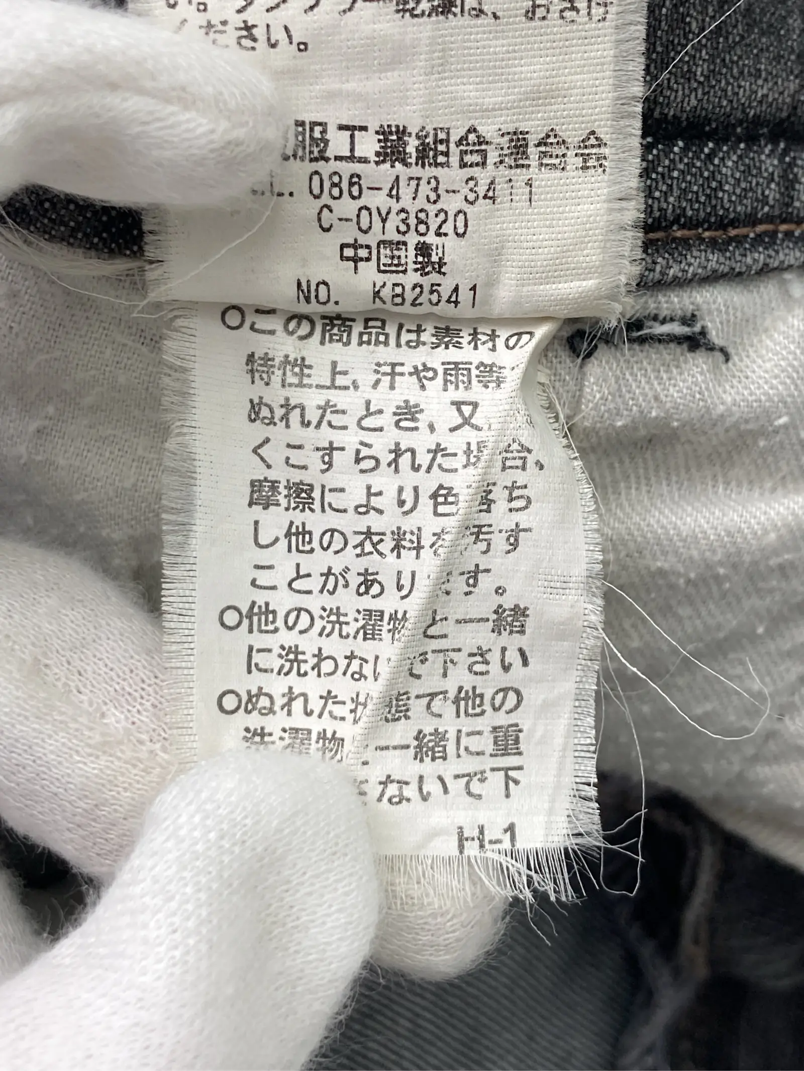 https://r2-worker.digdig.jp/product/953b00ad-7fd9-40cc-93ca-6c556f96f15a/3040c41c-1d97-41d8-a11a-3183eb7baa35