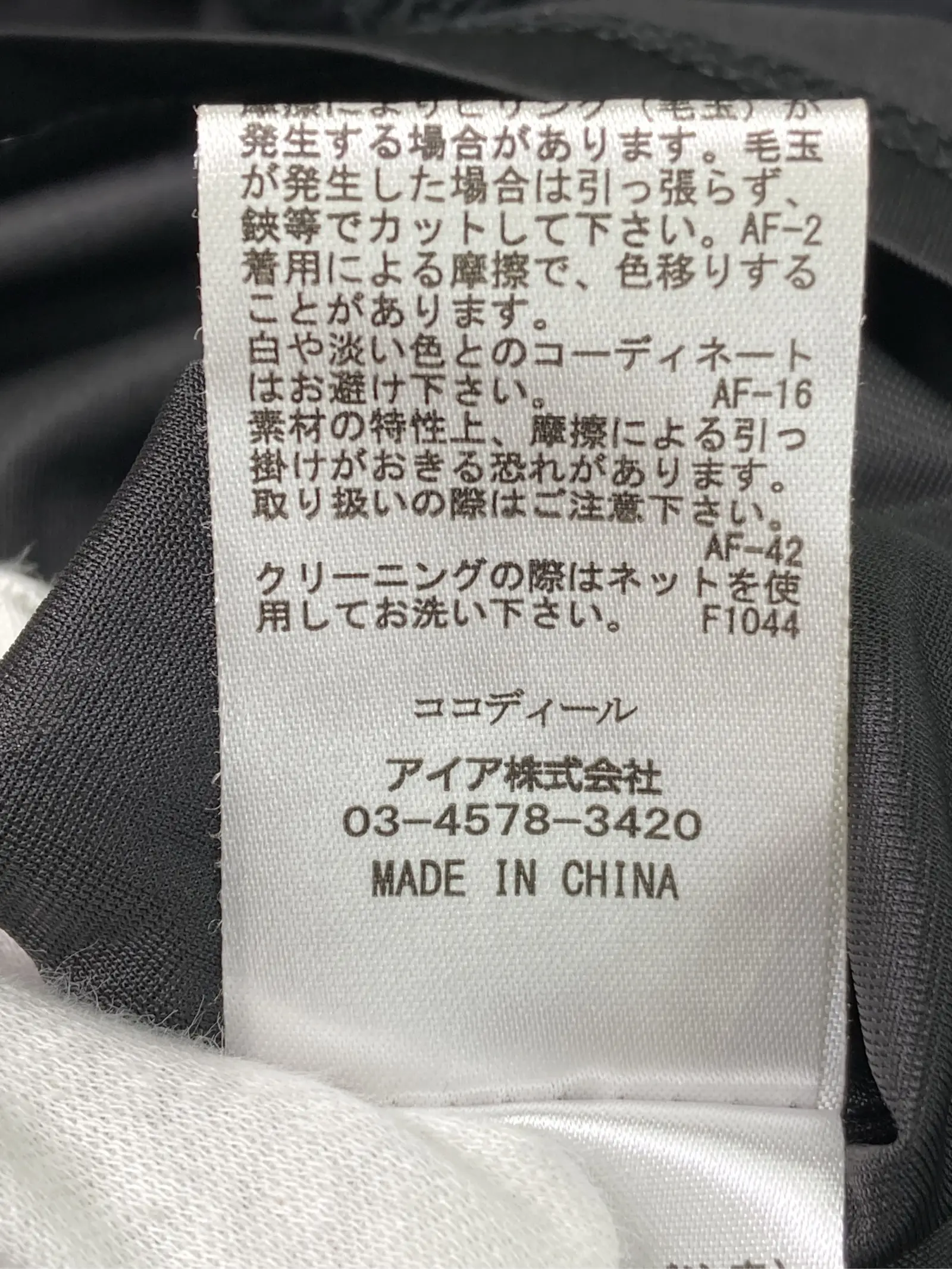 https://r2-worker.digdig.jp/product/953c42b2-31f1-458b-8b55-1d4855d3ce6b/adb1c4af-c4f4-402d-8278-e7322d0973a8