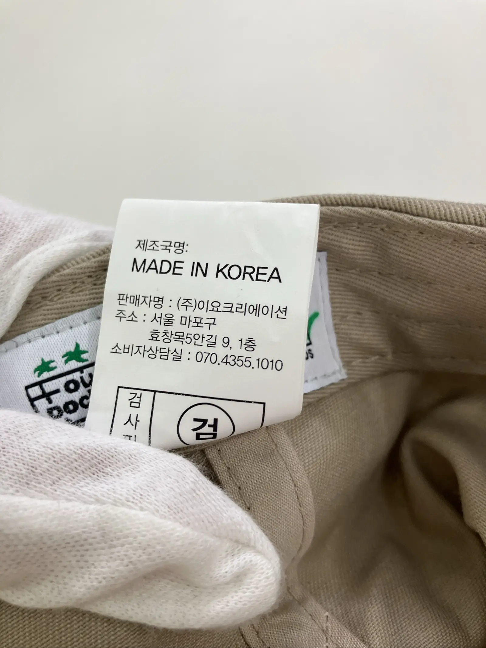 https://r2-worker.digdig.jp/product/953e04a5-57cf-4eab-a29a-95a9167f4a06/a6a02f85-c3aa-42b4-8cb0-166ea7fc583a