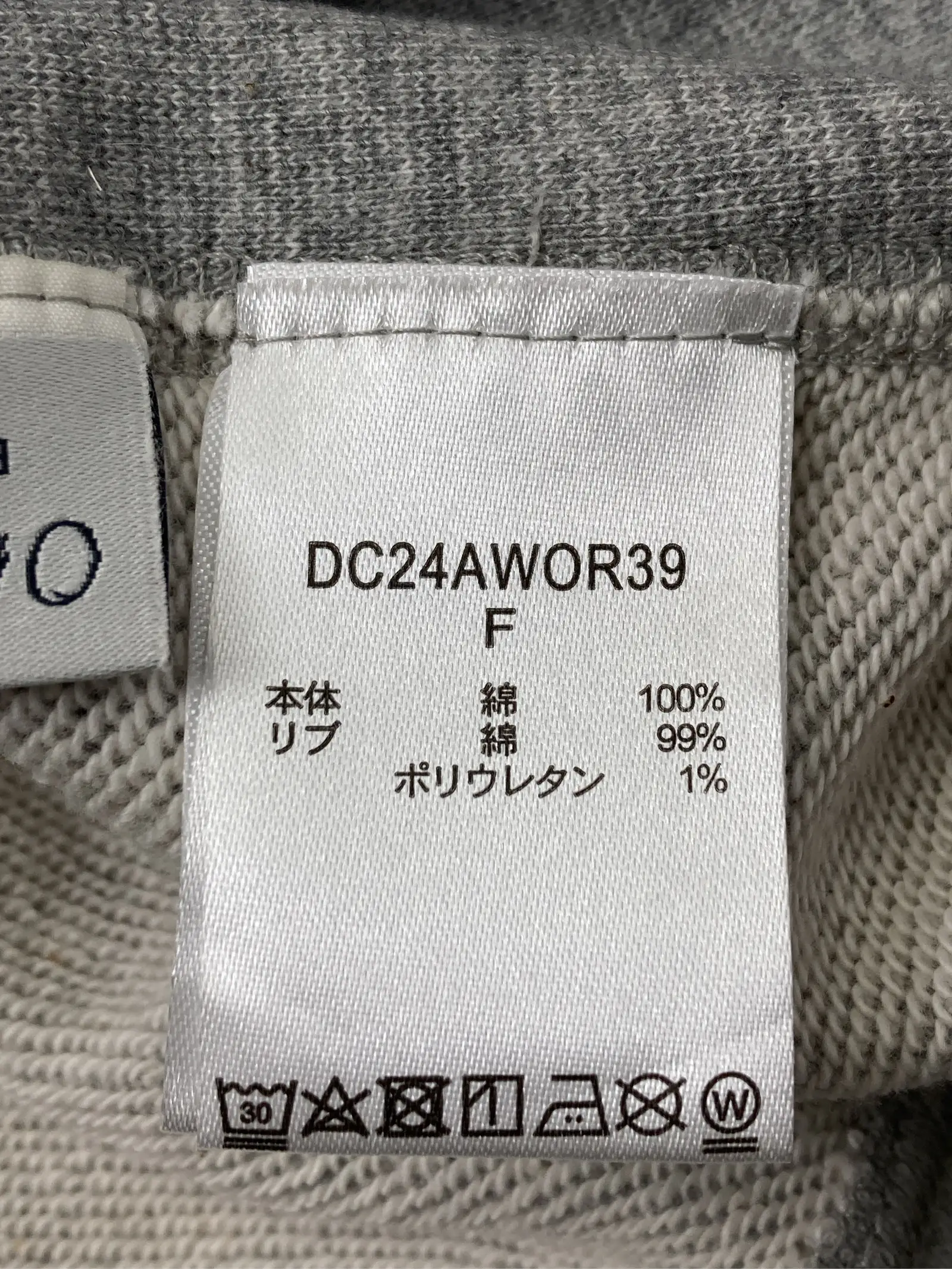 https://r2-worker.digdig.jp/product/953edf49-3483-4abb-a765-8d4977a61253/b70cce2f-a93f-45d4-876e-bfce3a7ebc36