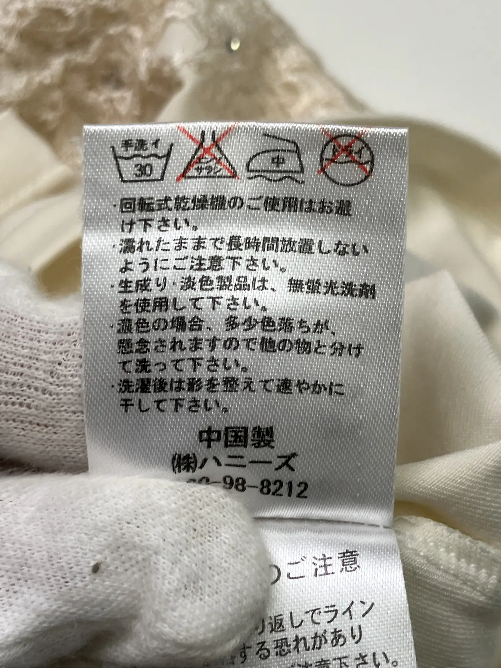 https://r2-worker.digdig.jp/product/953f565e-d019-48ec-addf-f8e0c7ccf581/22dca3ea-a210-418e-adcf-530d92ba778a