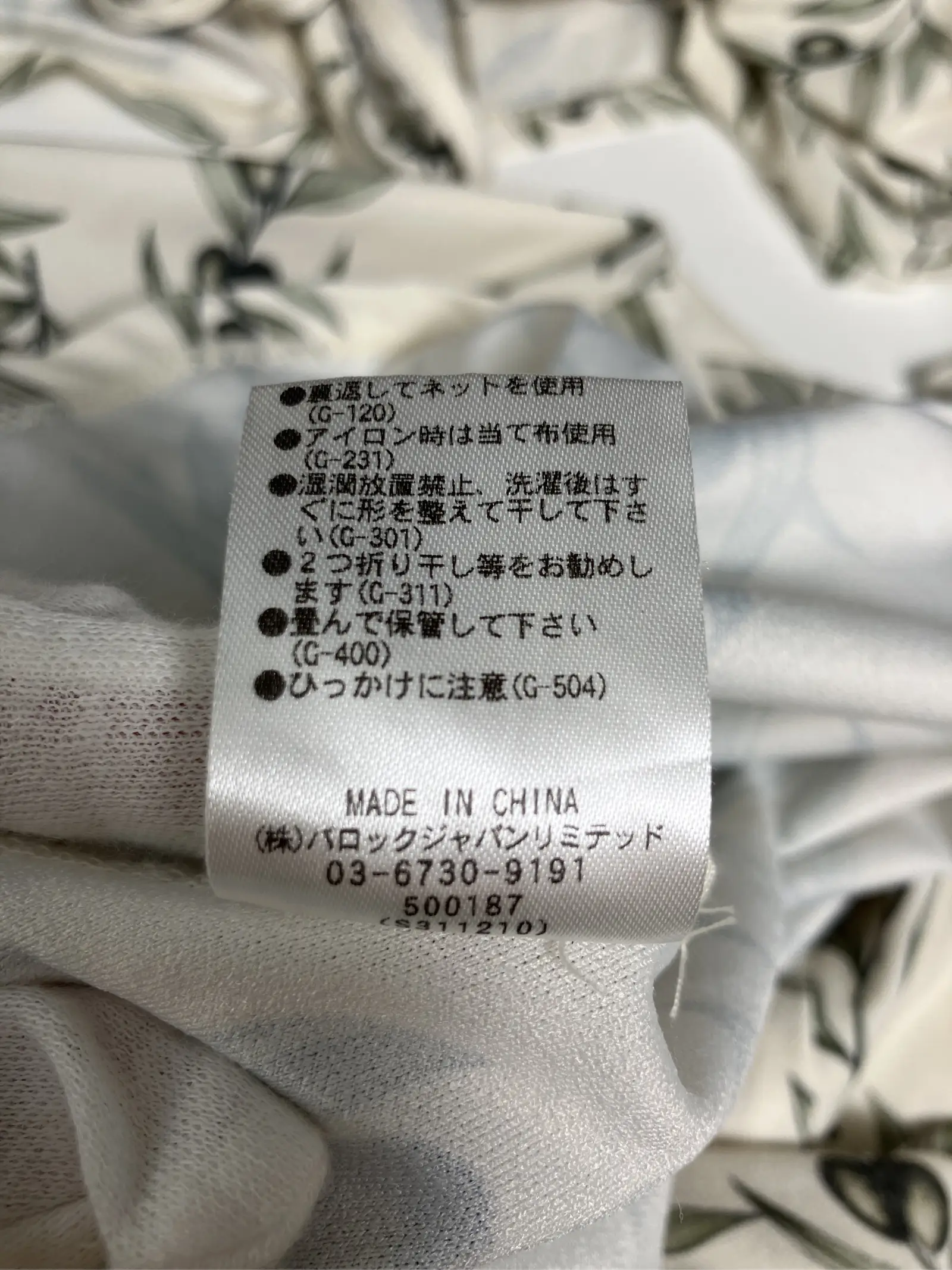 https://r2-worker.digdig.jp/product/9549b9f6-3a71-4afd-976e-6066e4021b72/045c4b7e-09cd-47e7-893a-53aef96b7b13