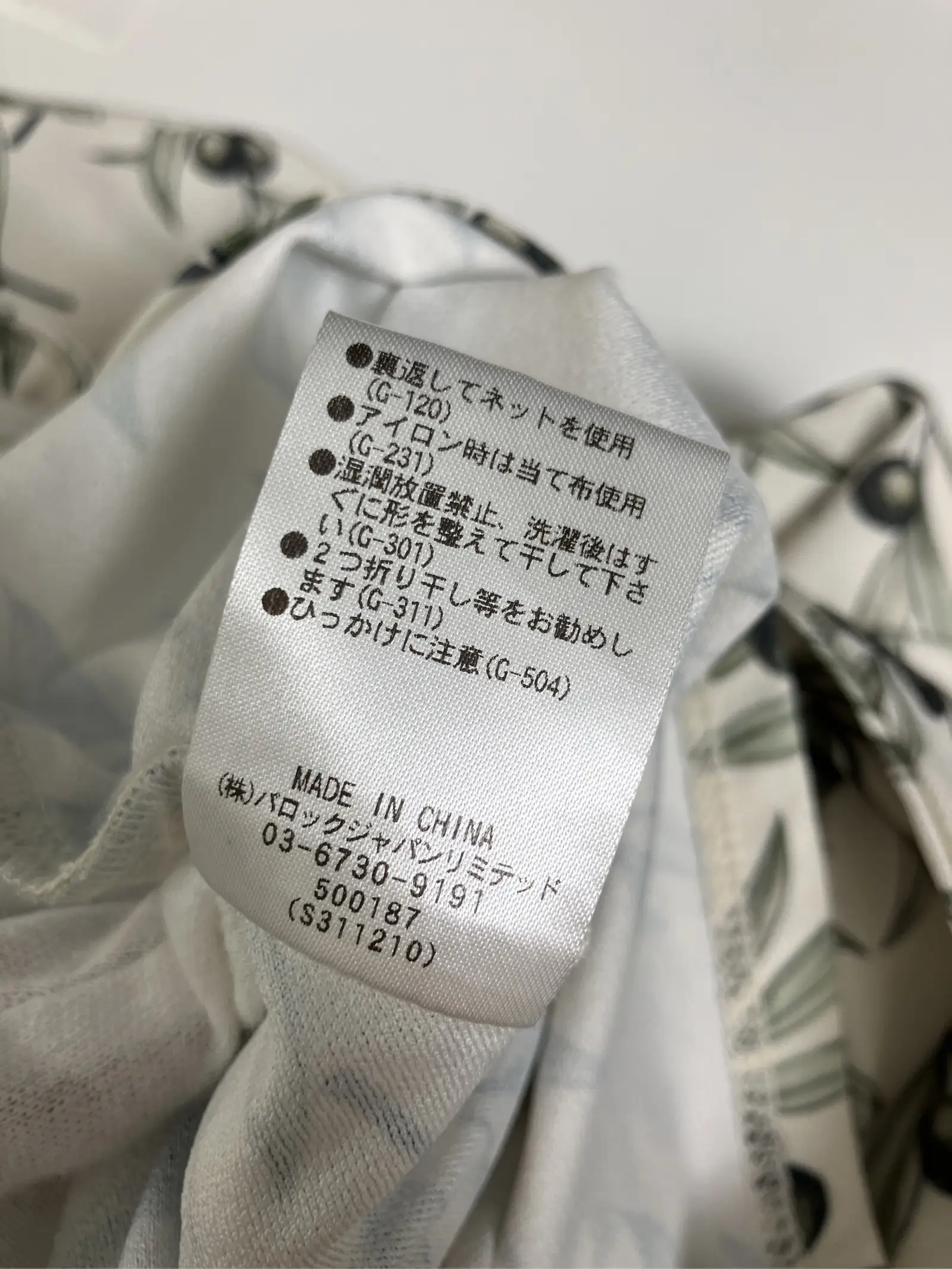 https://r2-worker.digdig.jp/product/9549b9f6-3a71-4afd-976e-6066e4021b72/9c105a8e-95d3-47c2-a8c7-e7d6d3ddd89a