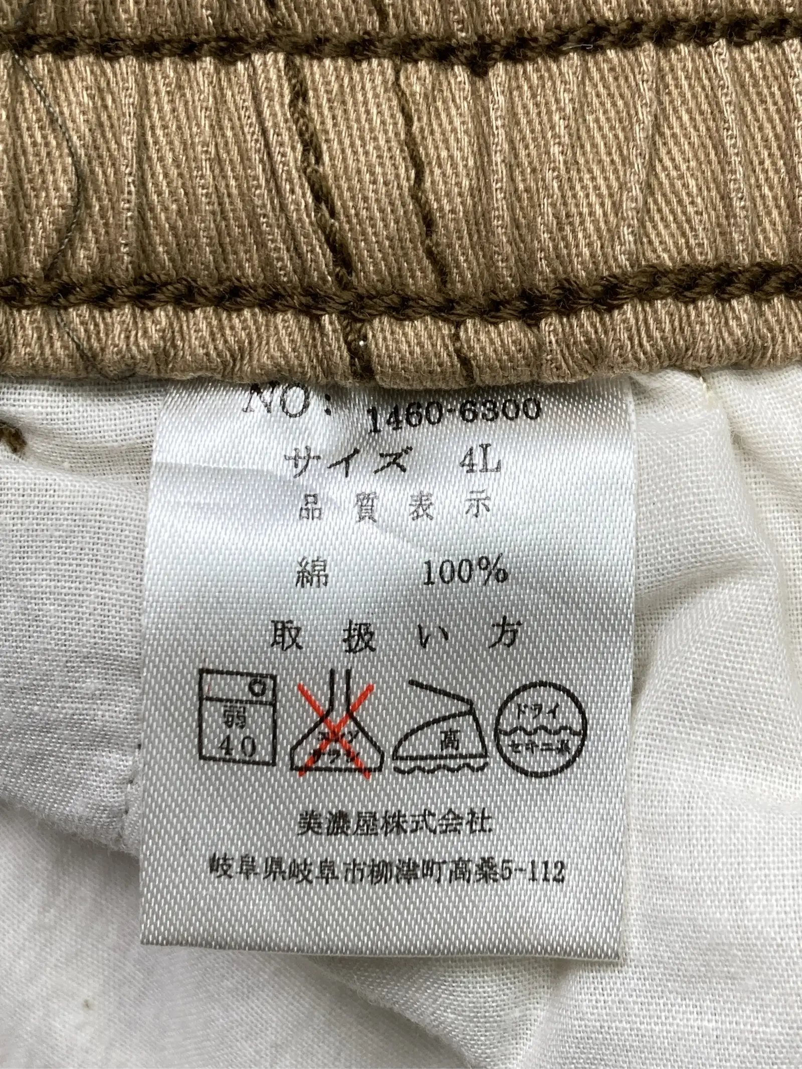 https://r2-worker.digdig.jp/product/955302a4-6d4d-4b55-86e4-da63326e2793/d5fb4b73-4a4d-4c9f-875d-d13ddc7346d7