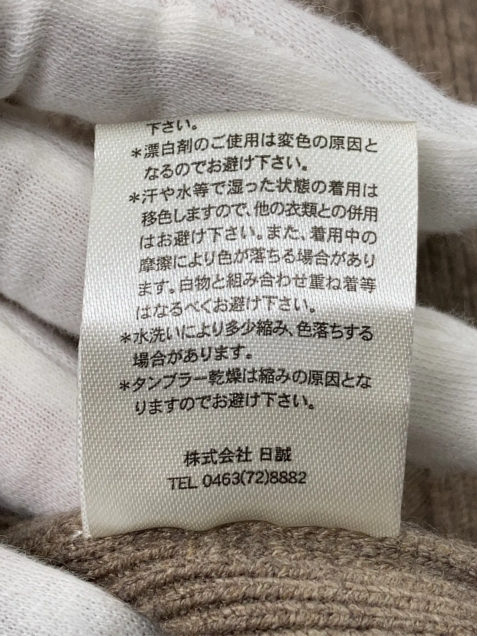 https://r2-worker.digdig.jp/product/9558b4f0-190b-4df4-990c-71bce79d9919/cb4cc8e2-8a81-4177-88ad-9936b2996698