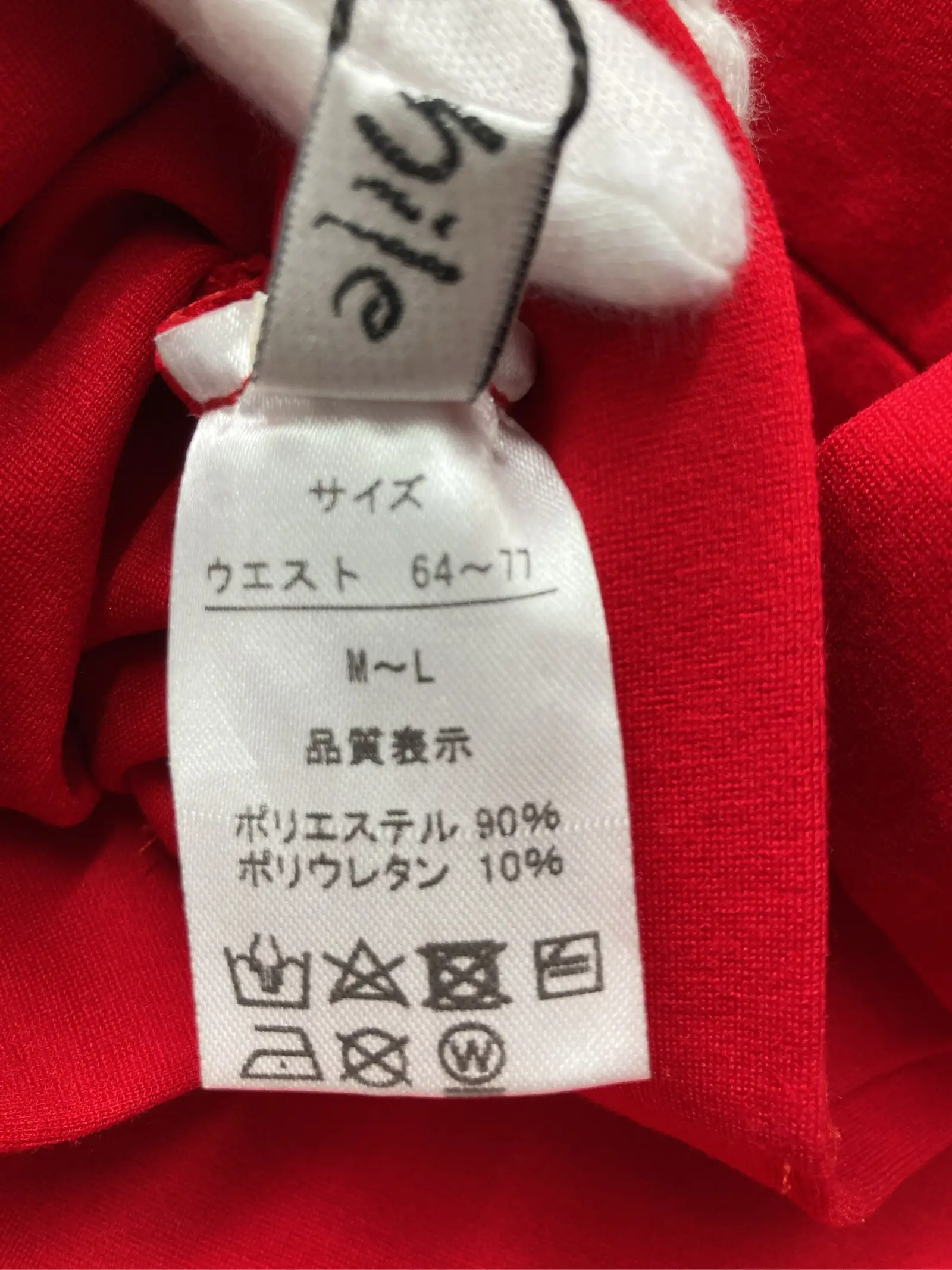 https://r2-worker.digdig.jp/product/955a71ed-c720-48c0-b3d0-93790074e249/72c5988b-436e-47cb-bdc2-b59635aa0e71