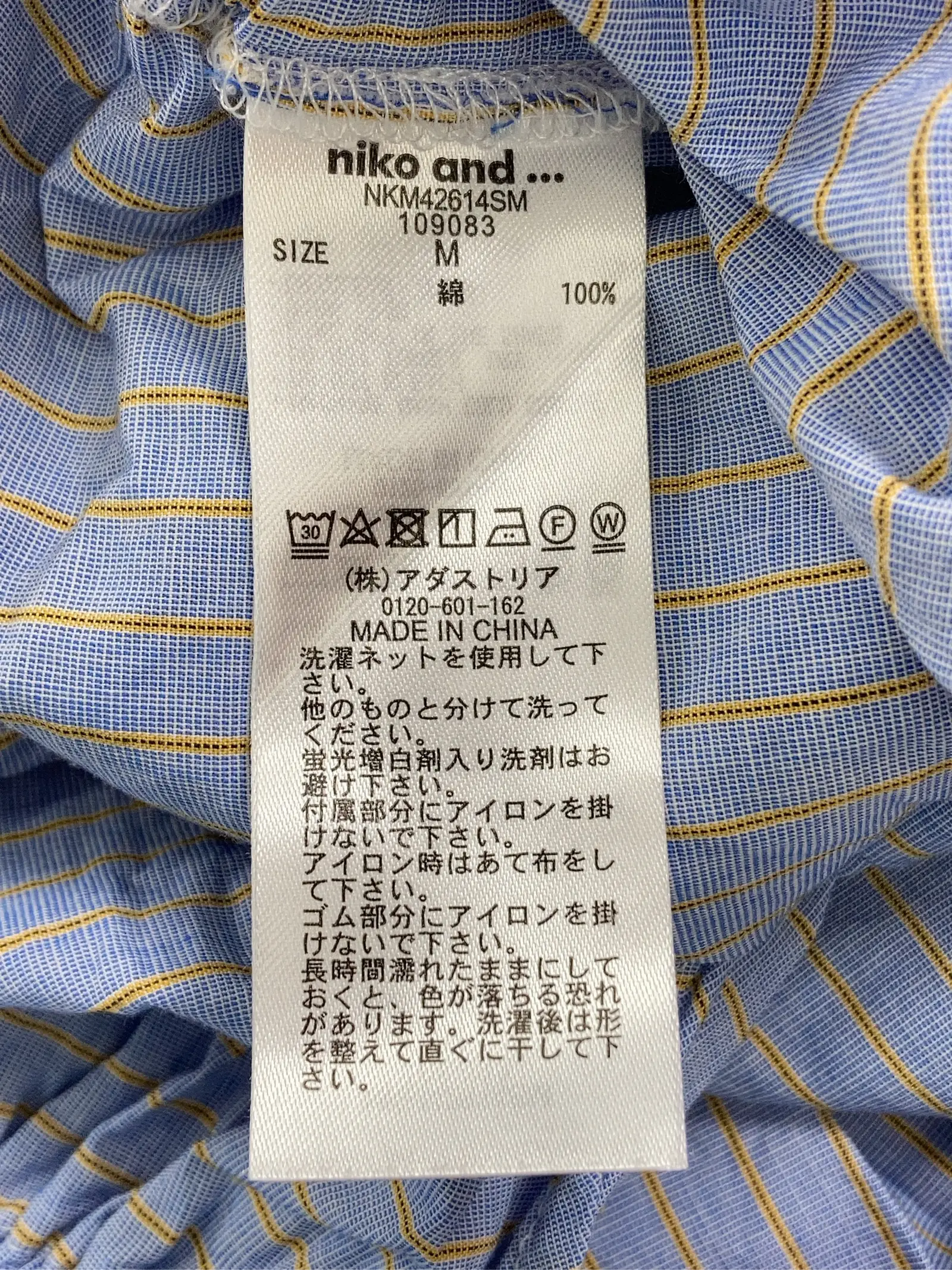https://r2-worker.digdig.jp/product/955b9877-ae2f-427c-a448-8edab7aaa1ec/a0d778ea-2473-4530-9390-6e69139c8005