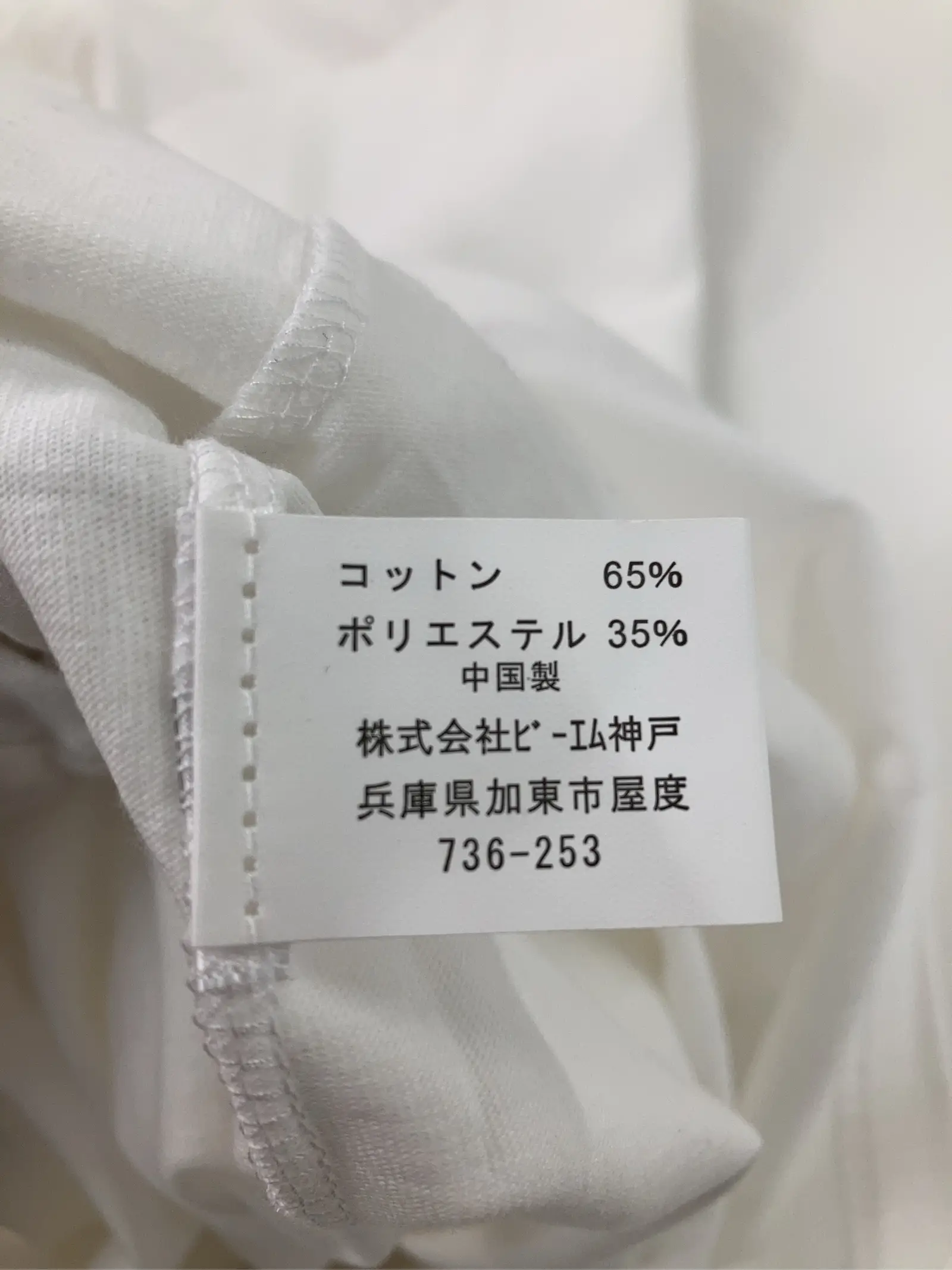 https://r2-worker.digdig.jp/product/95660e3f-bd2e-4b14-b71f-184978b9a07e/bf938993-d80a-4523-8249-f56098375ad9