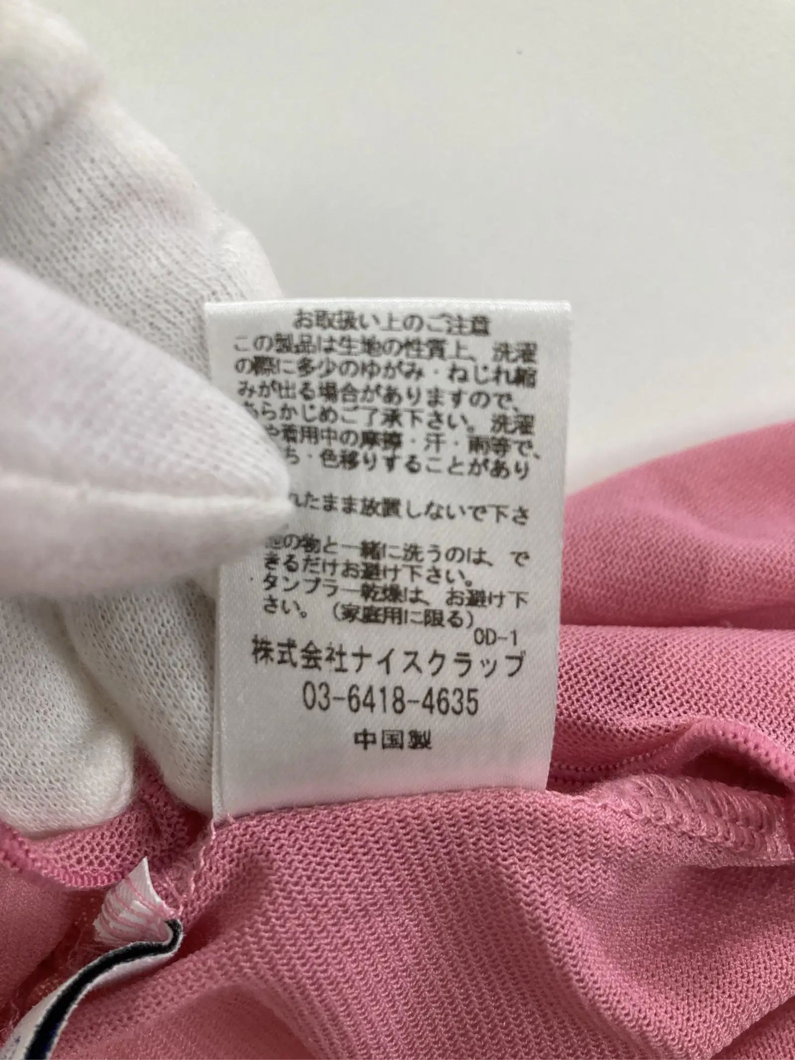 https://r2-worker.digdig.jp/product/95677955-06f0-4c86-922b-66deee2407c9/b52d795d-5626-4eba-94bf-dc3ccbb8049b