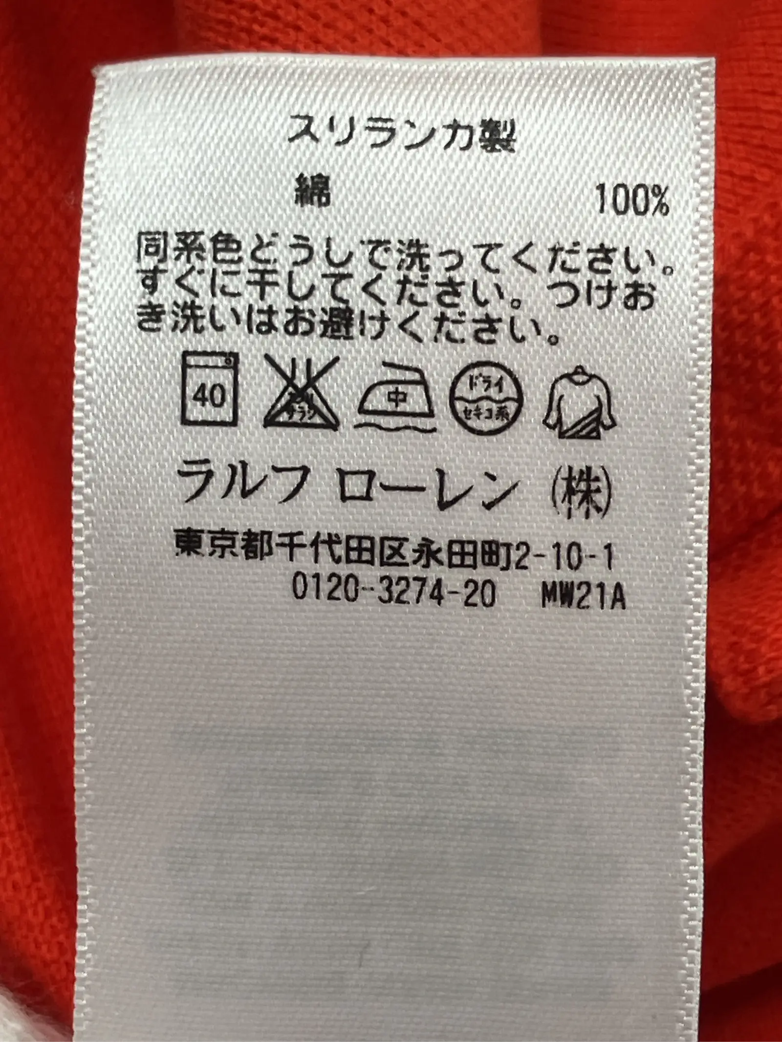 https://r2-worker.digdig.jp/product/956d02c1-1bca-4e2e-acc0-75b872644962/ad76465d-71b3-4037-a7dd-183718df859b
