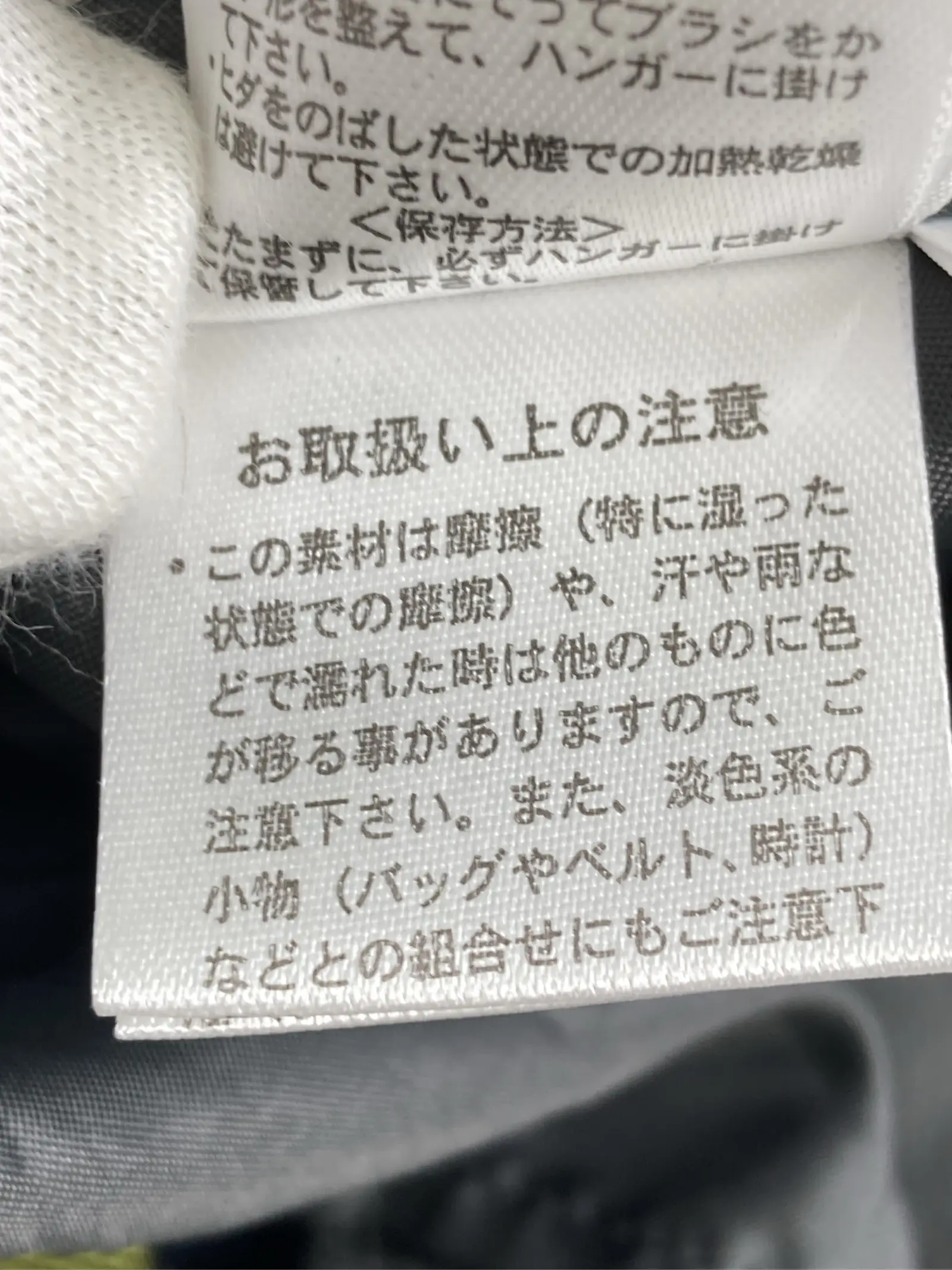 https://r2-worker.digdig.jp/product/956f01ff-f790-40ca-89fb-7e42eb15ebfd/0ee58b33-a81c-422c-94e8-1fde39b30dd3