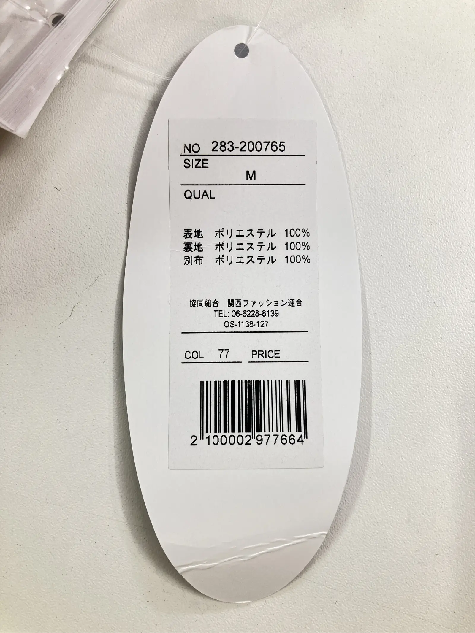https://r2-worker.digdig.jp/product/957179d0-7efa-43db-8ec0-ca7b271c797a/e514481f-4487-4289-af83-bfe334703eb1