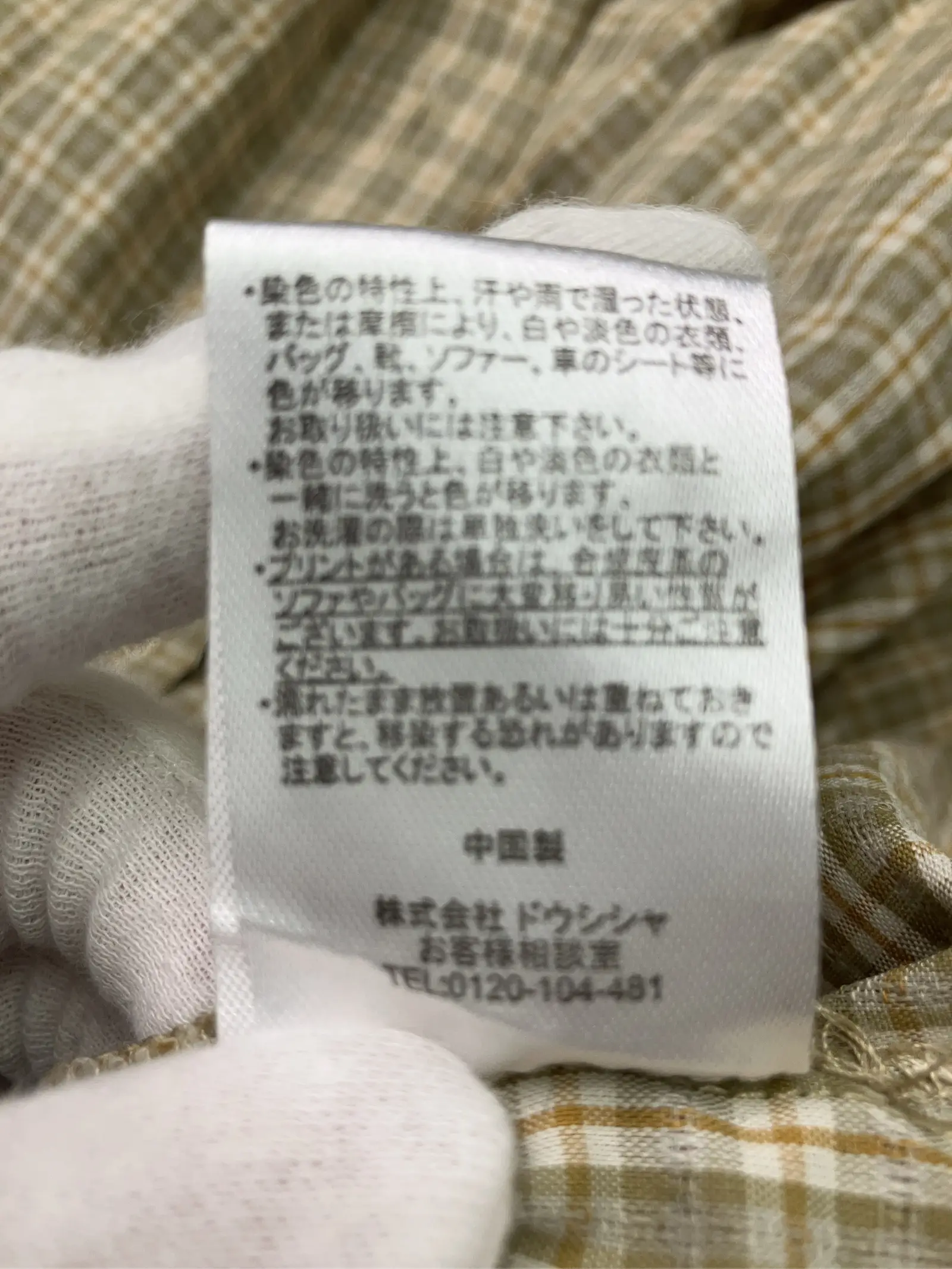 https://r2-worker.digdig.jp/product/95731ae9-0cfd-4096-929f-44a24f9d2fdc/77a0c1f4-c525-4f24-b001-a3d57e99c374