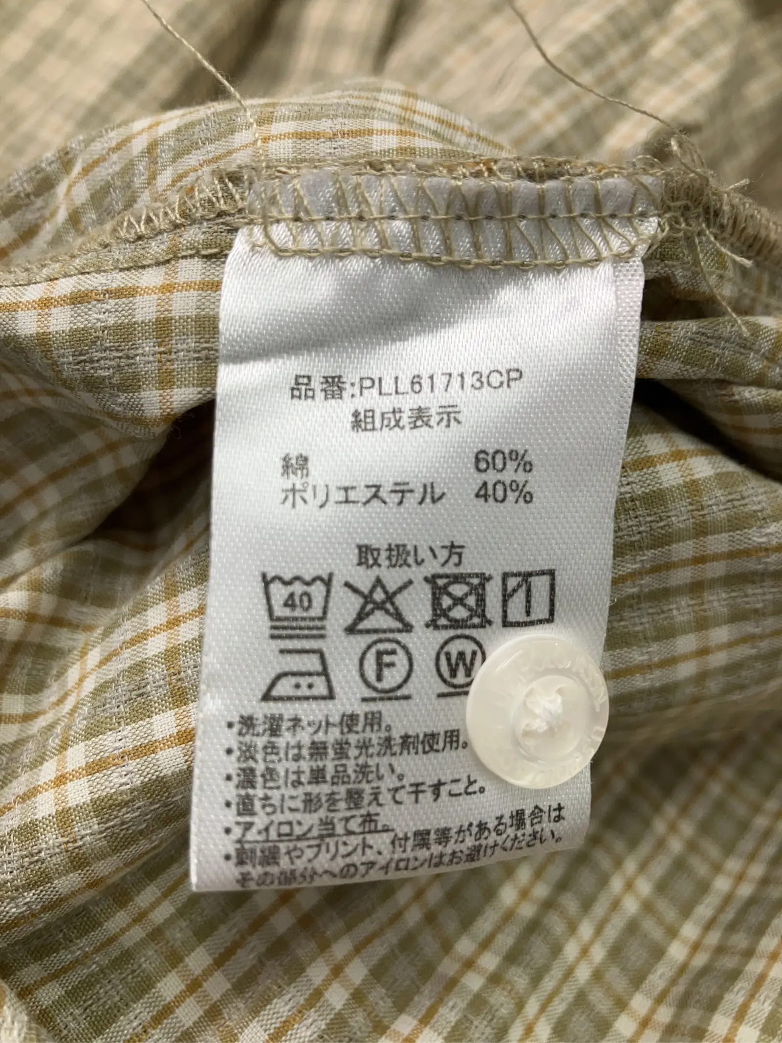 https://r2-worker.digdig.jp/product/95731ae9-0cfd-4096-929f-44a24f9d2fdc/fed33847-2322-4281-a17c-a181cff520d1