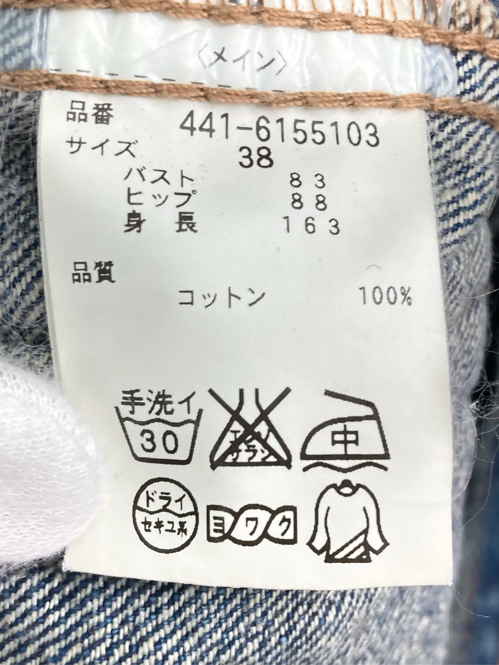 https://r2-worker.digdig.jp/product/95804033-eb5c-47bd-9e1c-04ced256ffbf/e6ce2941-7112-4aa5-92b8-15fe926afaaf