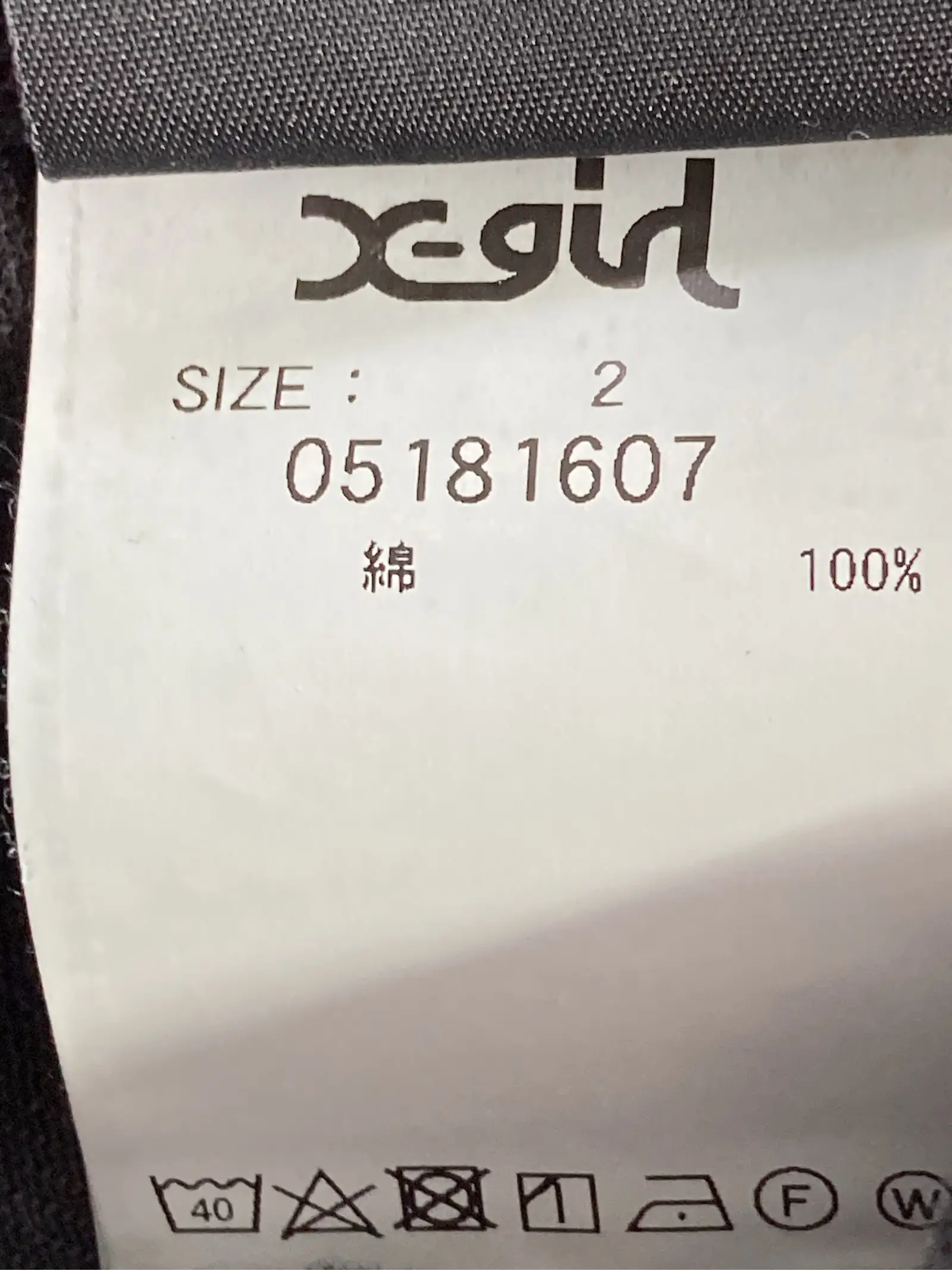 https://r2-worker.digdig.jp/product/9580cebb-9b1d-4d50-863f-11d39ab1d72c/499366ef-e901-401f-a655-54e80ba823e5