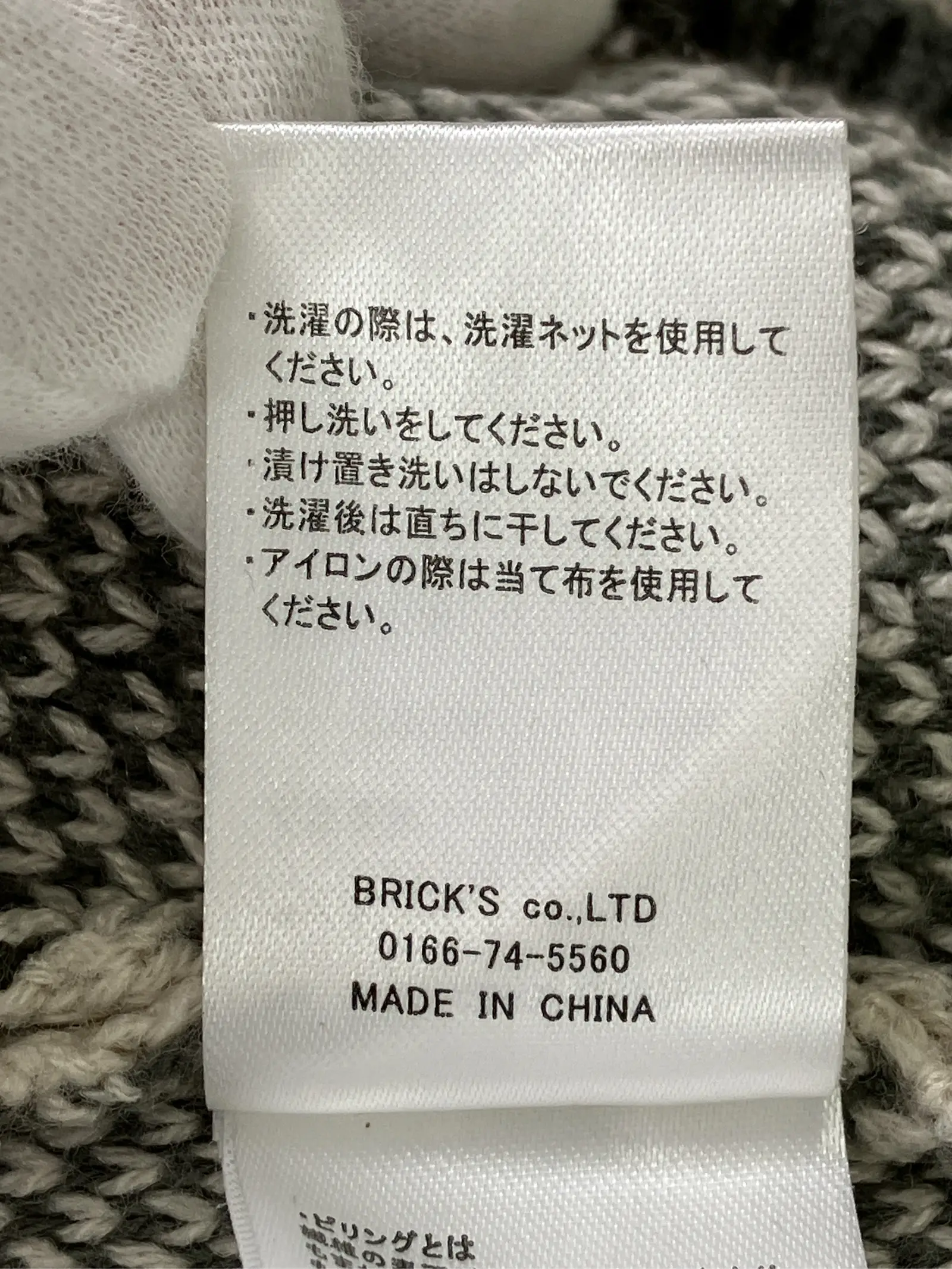 https://r2-worker.digdig.jp/product/9583a35f-2cff-4ecd-8532-edcbbe903873/29ae0bcb-3525-4b07-8324-373d45fc6d8e