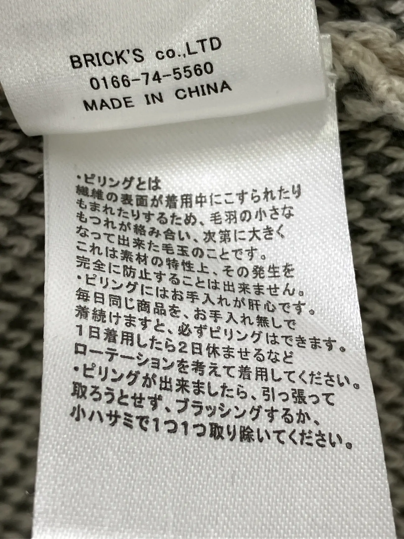 https://r2-worker.digdig.jp/product/9583a35f-2cff-4ecd-8532-edcbbe903873/a9dd7ec1-7e2e-4281-8725-f28192efade1