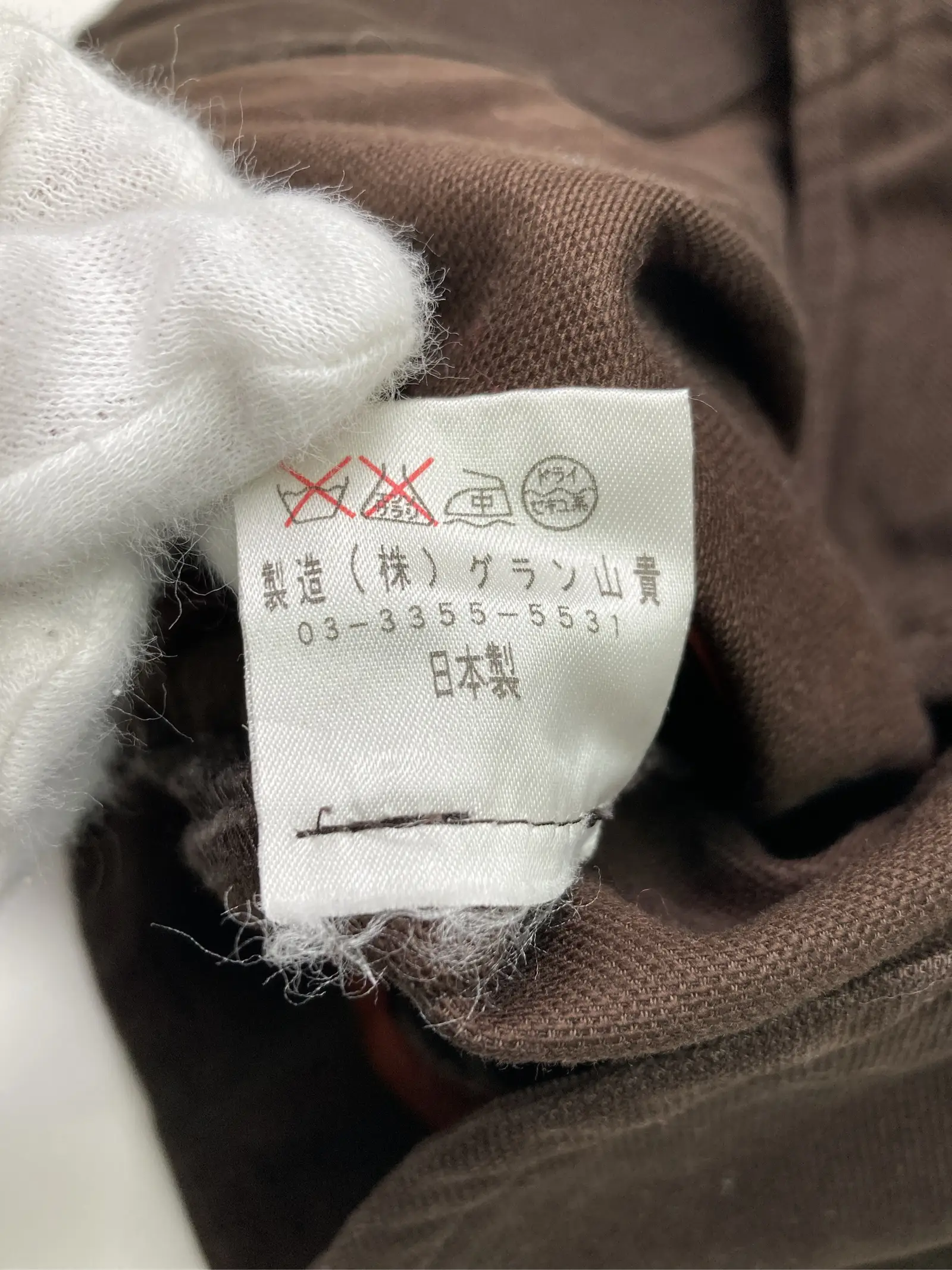 https://r2-worker.digdig.jp/product/958e9c99-6ba5-4e77-b63b-cedc5536ff36/e3976571-0df5-41b0-ac54-fb8338795ed1
