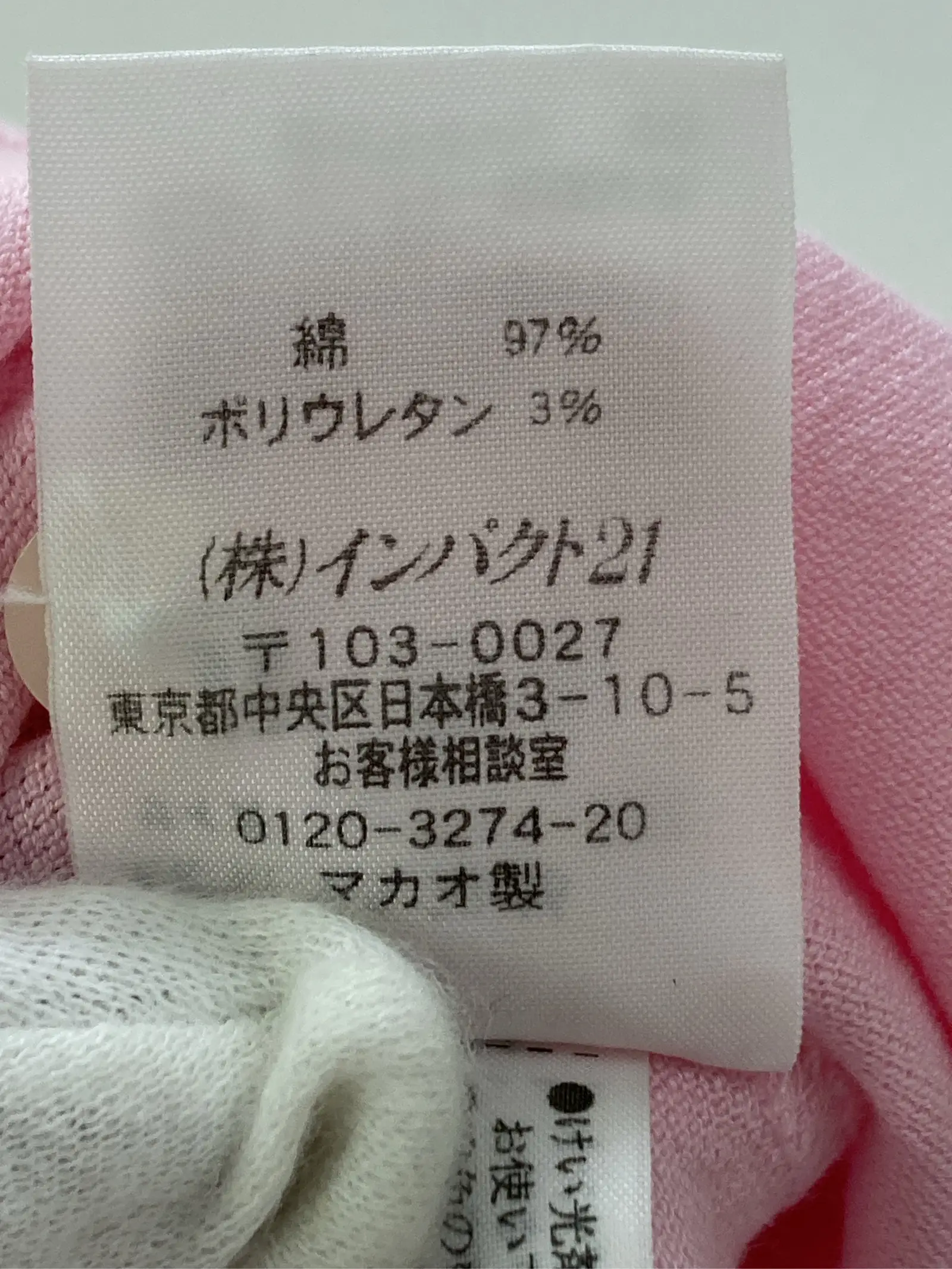 https://r2-worker.digdig.jp/product/95918b37-53f3-4499-a1dd-0036dfbf6432/6a18a3ca-7c9c-44a4-afab-6b497d3512d8
