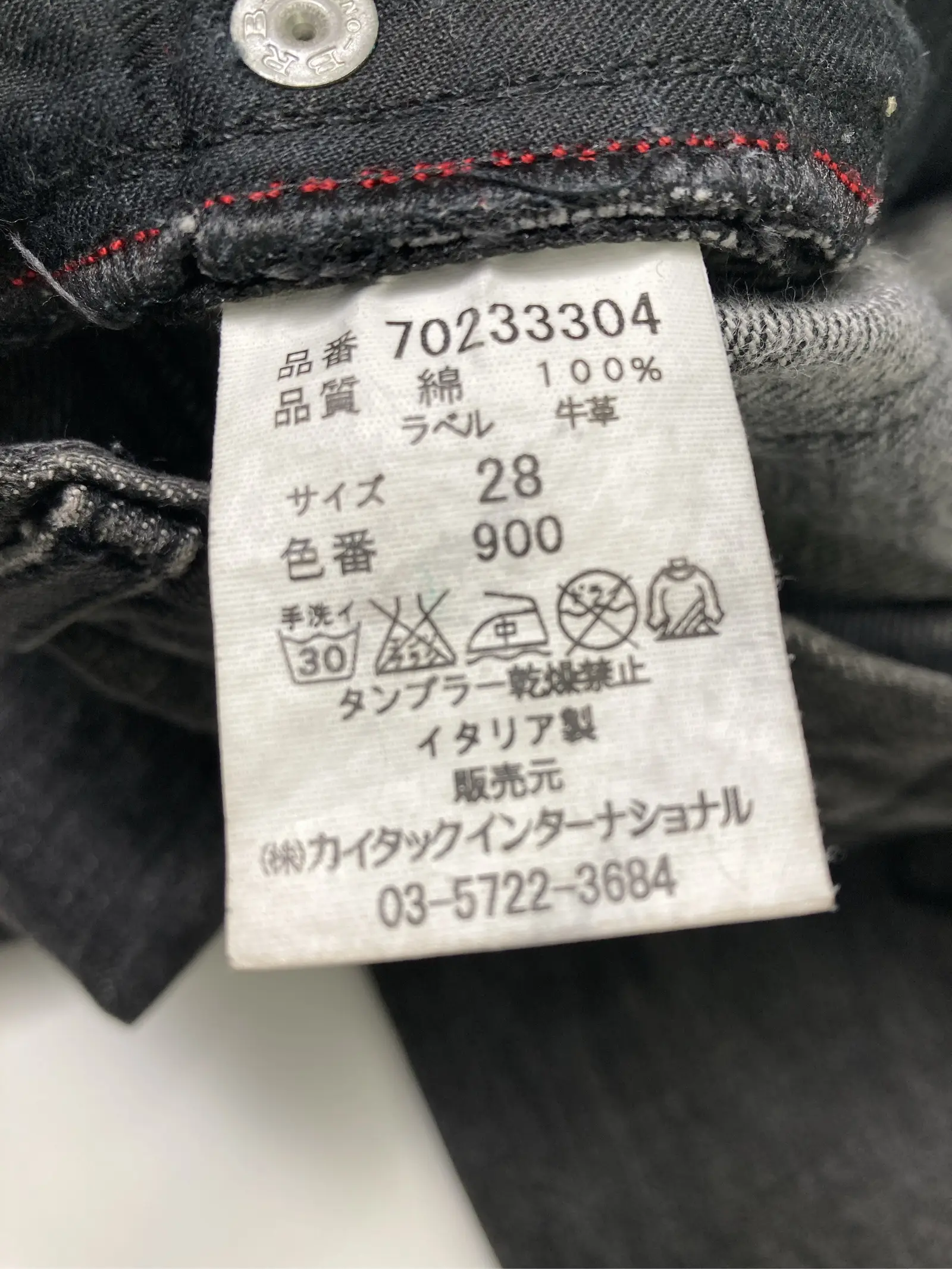 https://r2-worker.digdig.jp/product/9592b8c9-1c48-444f-b245-bfcf6d7b8393/7dcc2a76-a071-44d9-911b-ede4dc791a6d