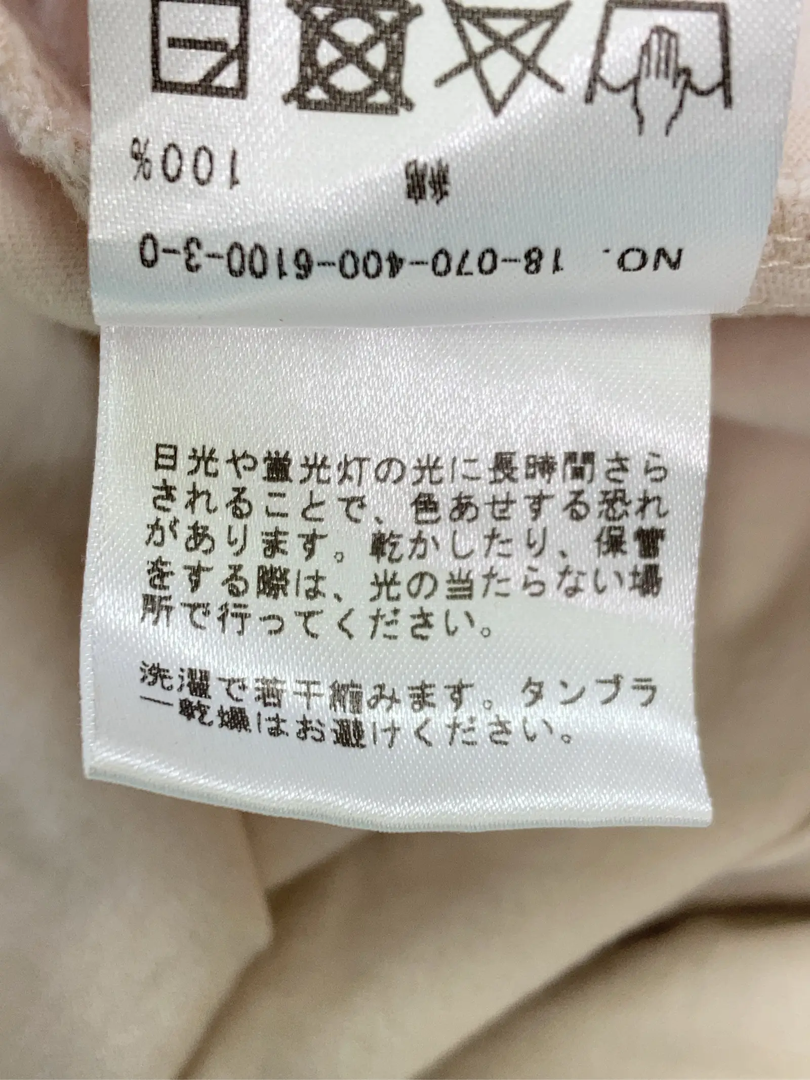 https://r2-worker.digdig.jp/product/9594dc13-e0a8-4fc1-b84a-812f841057d0/1b7e4512-af1a-4eb3-8a43-8d5cb4c0c60c