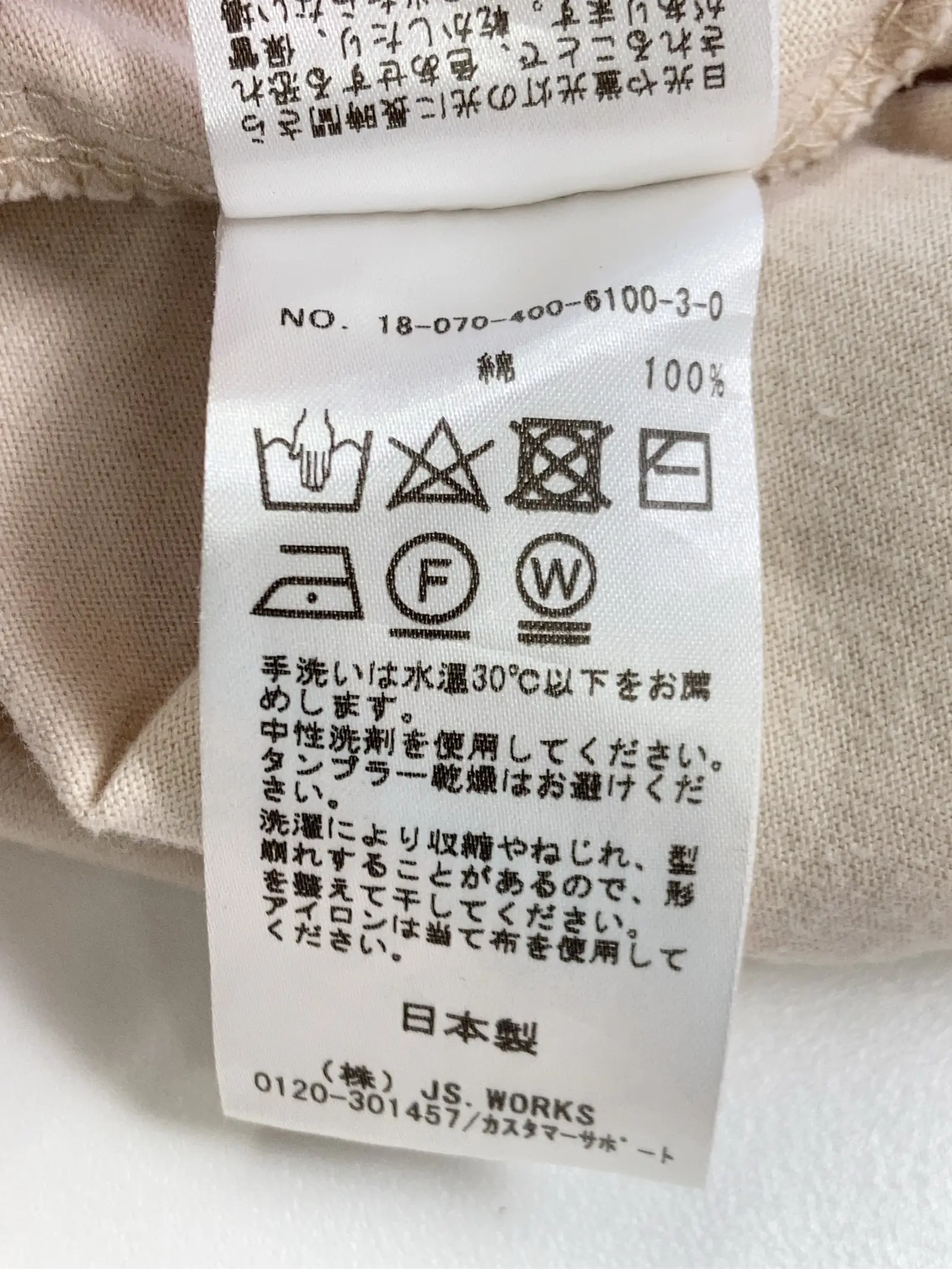 https://r2-worker.digdig.jp/product/9594dc13-e0a8-4fc1-b84a-812f841057d0/9cdf962b-3d45-4c29-b3cf-d21f4e388144