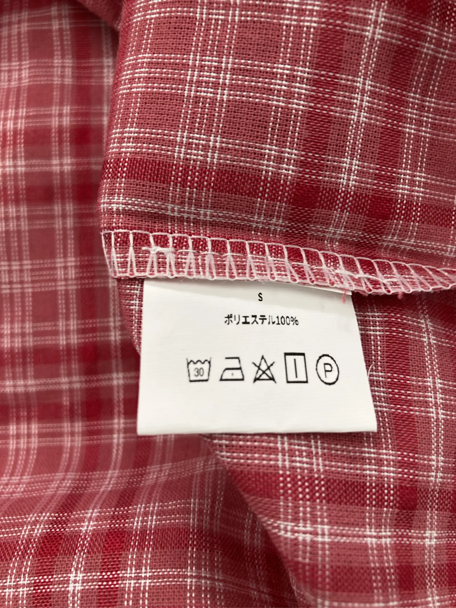https://r2-worker.digdig.jp/product/9597e659-f74b-4672-a813-82d230bceb55/6f6d1a78-4d3a-466d-bc2c-02641d886e2e