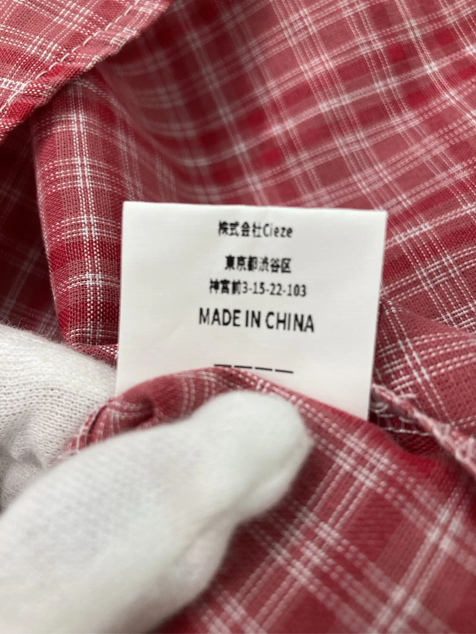 https://r2-worker.digdig.jp/product/9597e659-f74b-4672-a813-82d230bceb55/d270711b-7130-49d2-9cc6-e2645d93e1dd