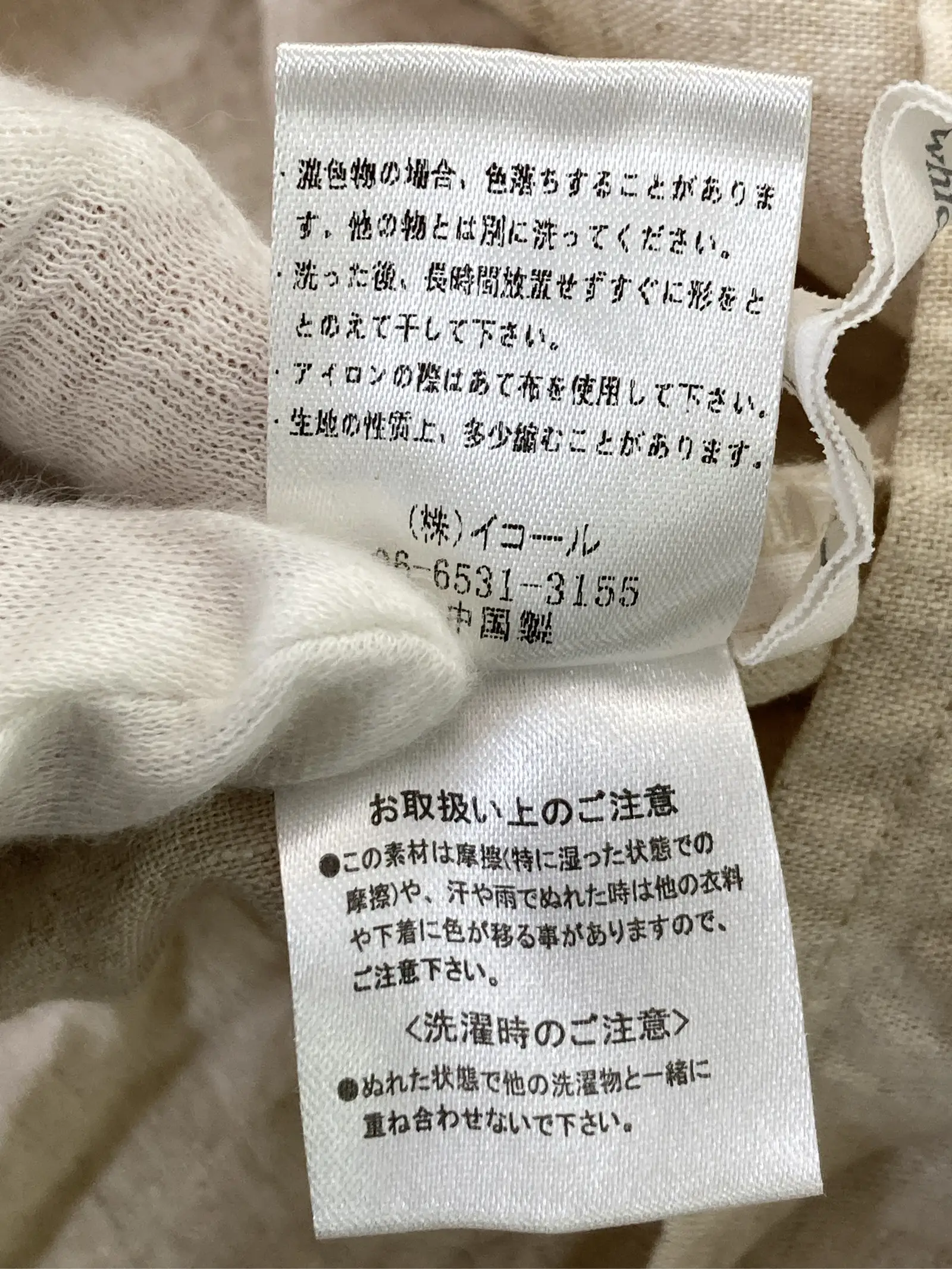 https://r2-worker.digdig.jp/product/959a24fe-429b-4437-875e-76e147eb83f0/02000016-b363-4466-b753-1885909f13a5