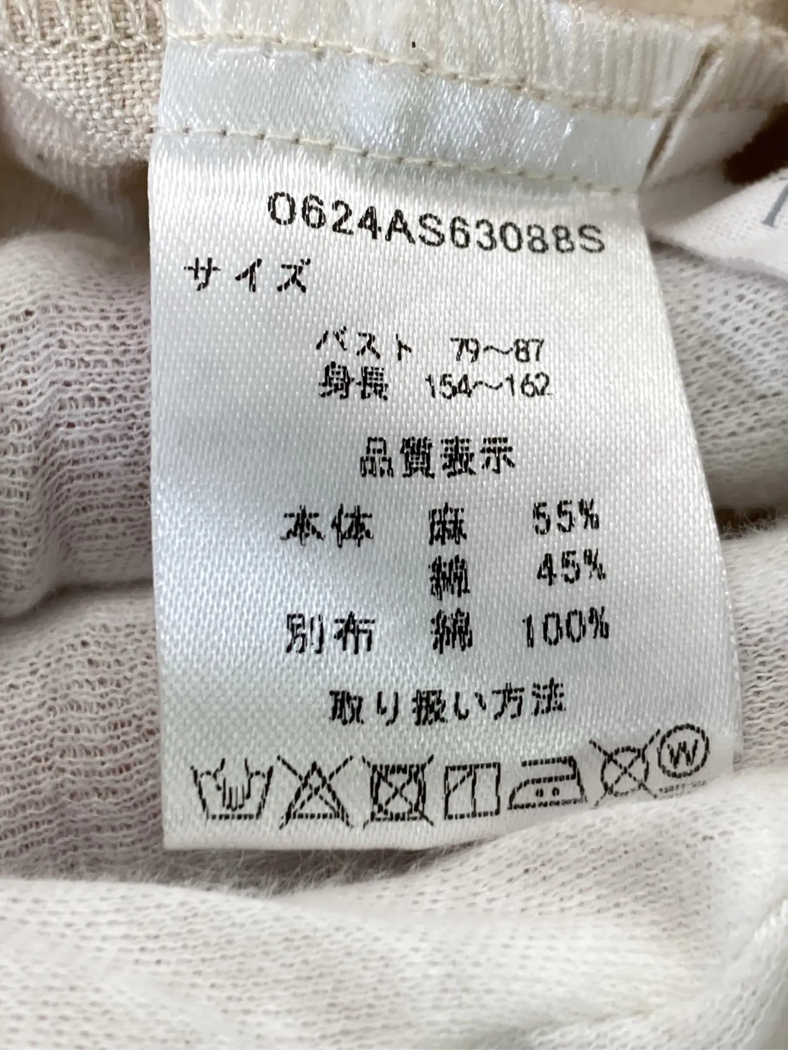 https://r2-worker.digdig.jp/product/959a24fe-429b-4437-875e-76e147eb83f0/413e7dc9-d34d-4bc7-ad42-3f077e3e5b5c