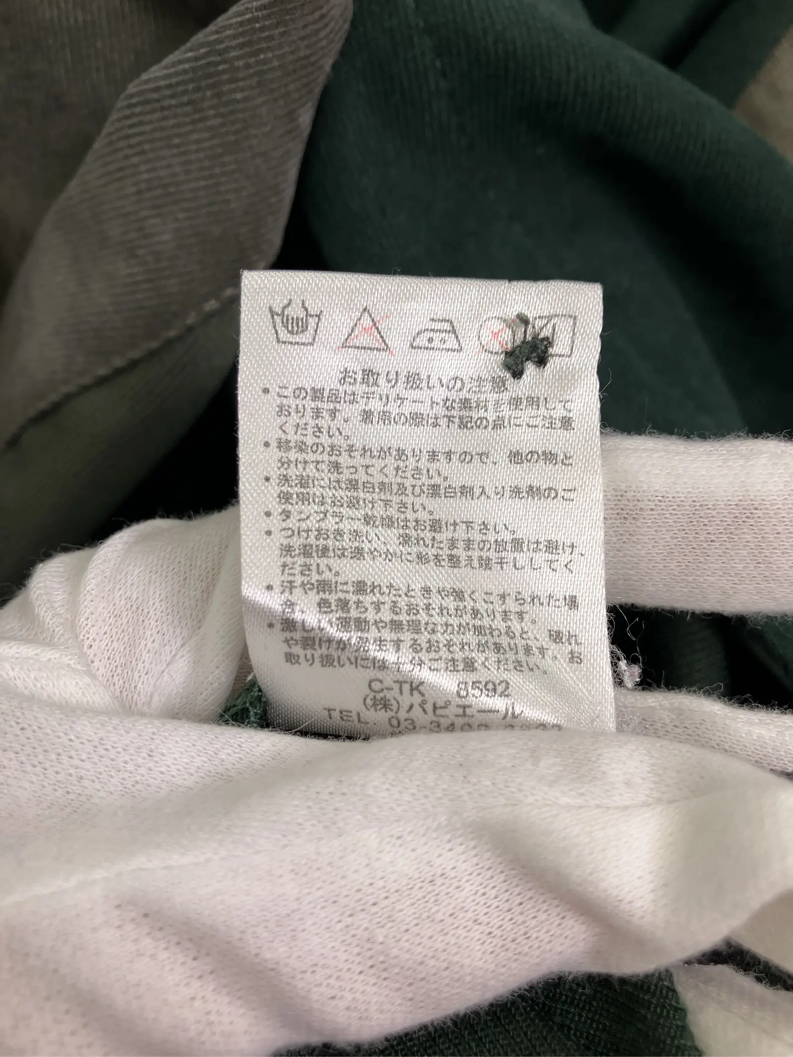 https://r2-worker.digdig.jp/product/959cefcc-4980-4ba5-9bf0-02df815a430b/4374366b-4f49-43e1-bf9d-07537700f790
