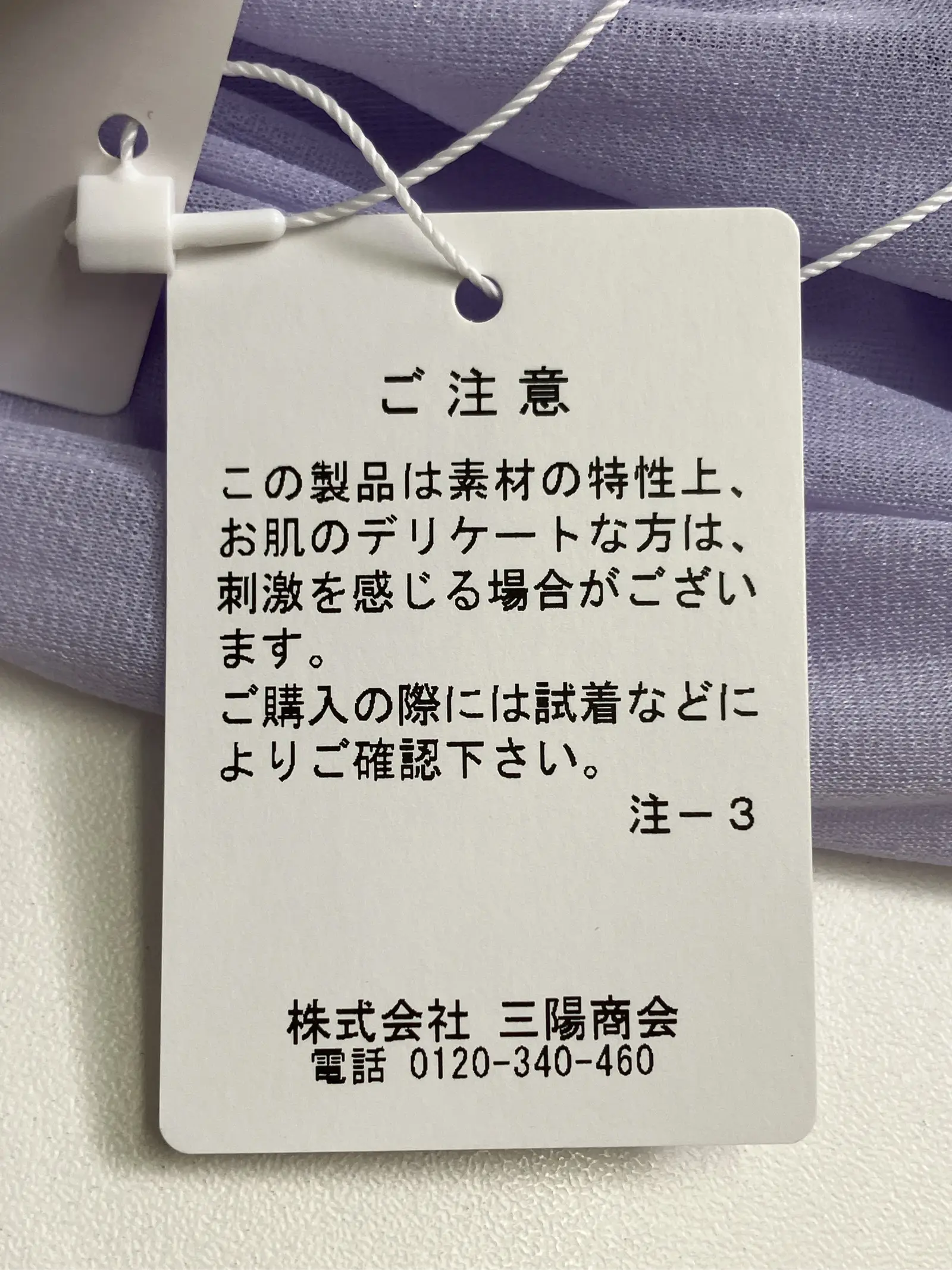 https://r2-worker.digdig.jp/product/959f13f2-9b35-4c21-ab69-49097913192f/a045ea50-df55-4cb5-9e0c-da96d74ac9d5