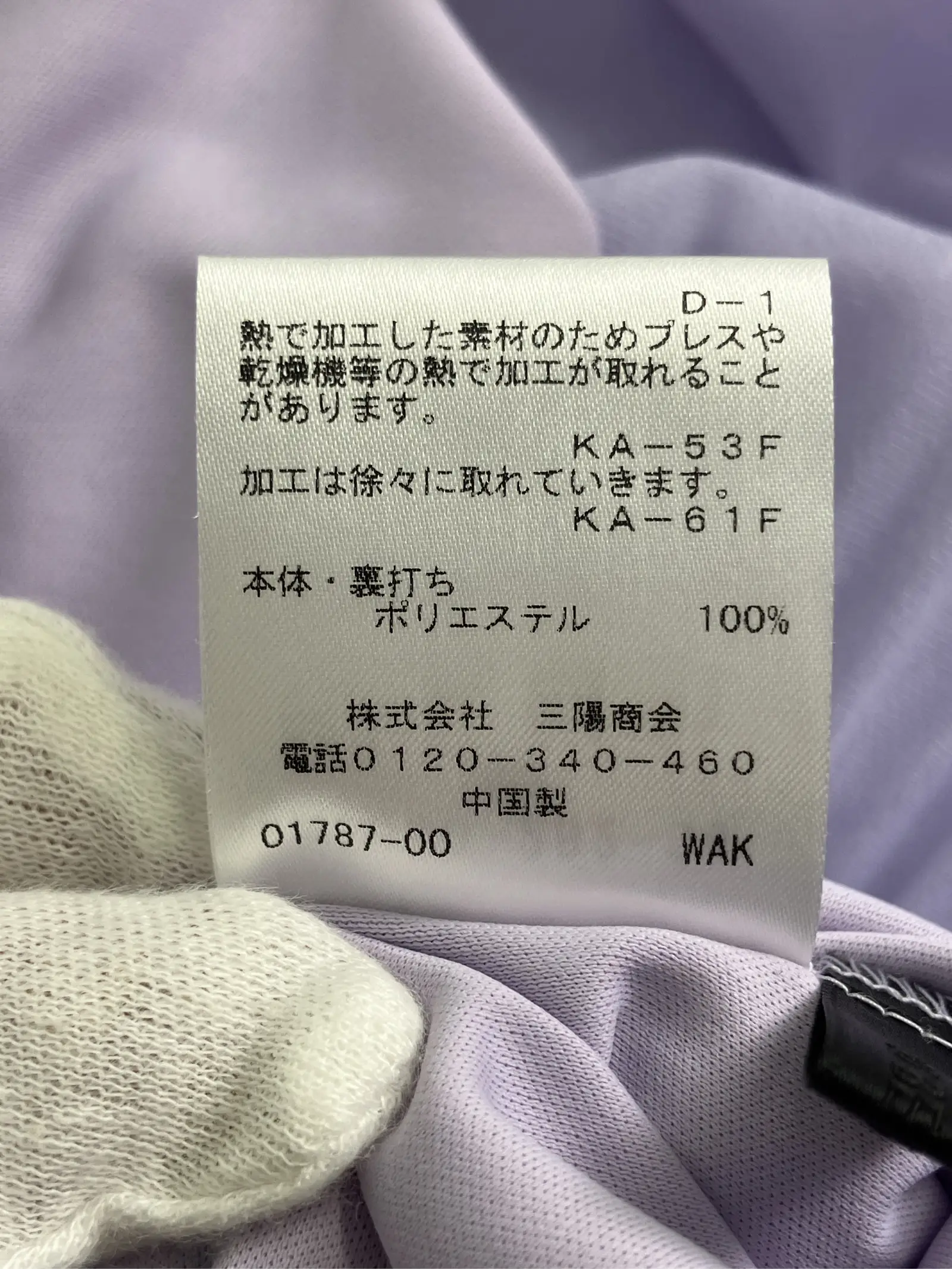 https://r2-worker.digdig.jp/product/959f13f2-9b35-4c21-ab69-49097913192f/f4a4d21b-56b5-423a-87e7-92d73517d925