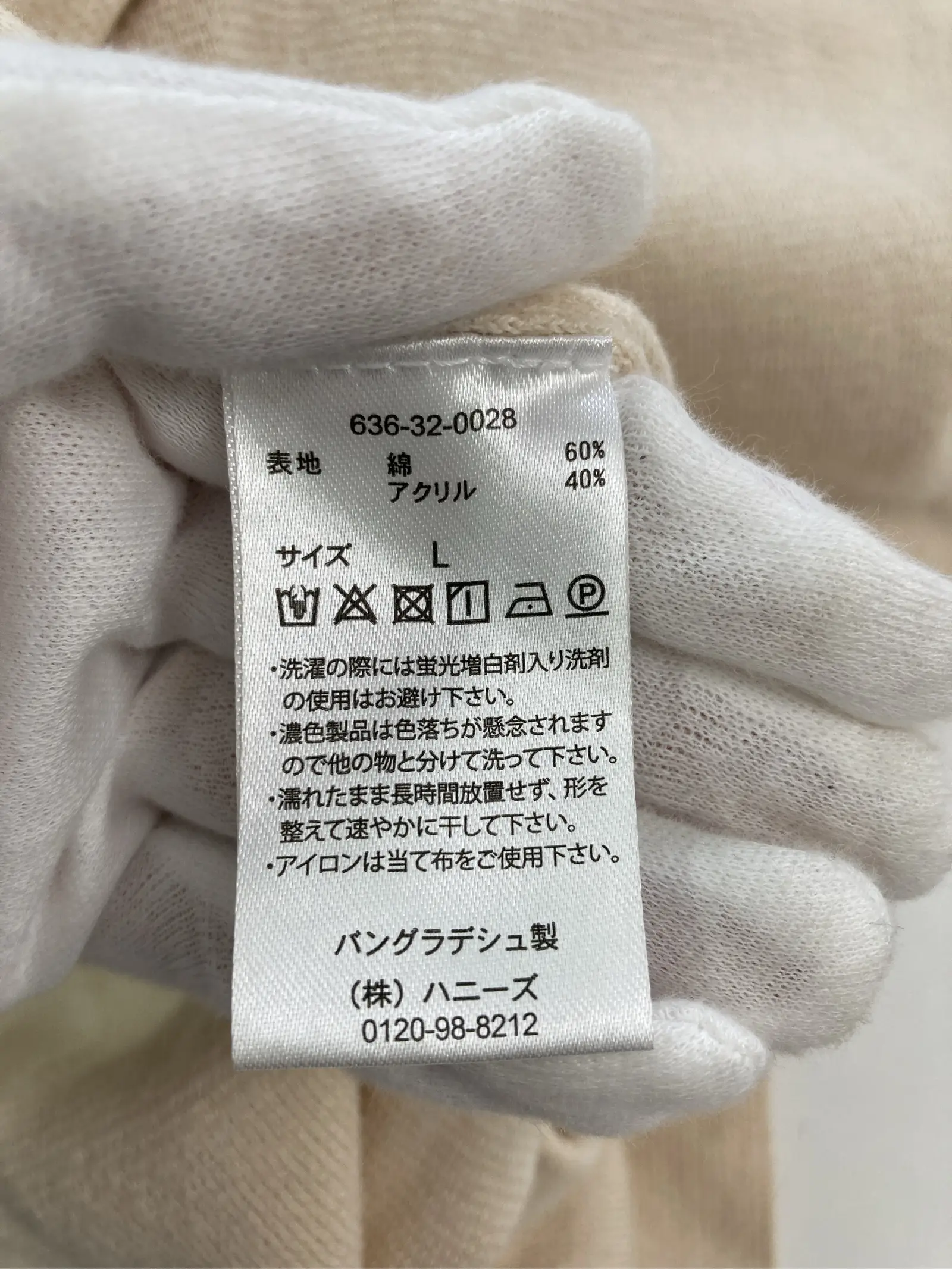 https://r2-worker.digdig.jp/product/95a07b45-91ce-4b31-b931-038fb38c6899/05d4286c-5fe3-490a-838c-56a60c9faedc