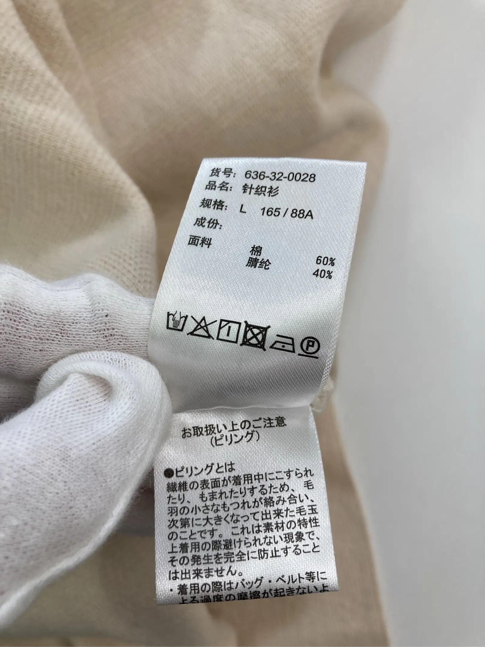 https://r2-worker.digdig.jp/product/95a07b45-91ce-4b31-b931-038fb38c6899/eaa21ac2-2222-4b52-8c67-5308ec940801