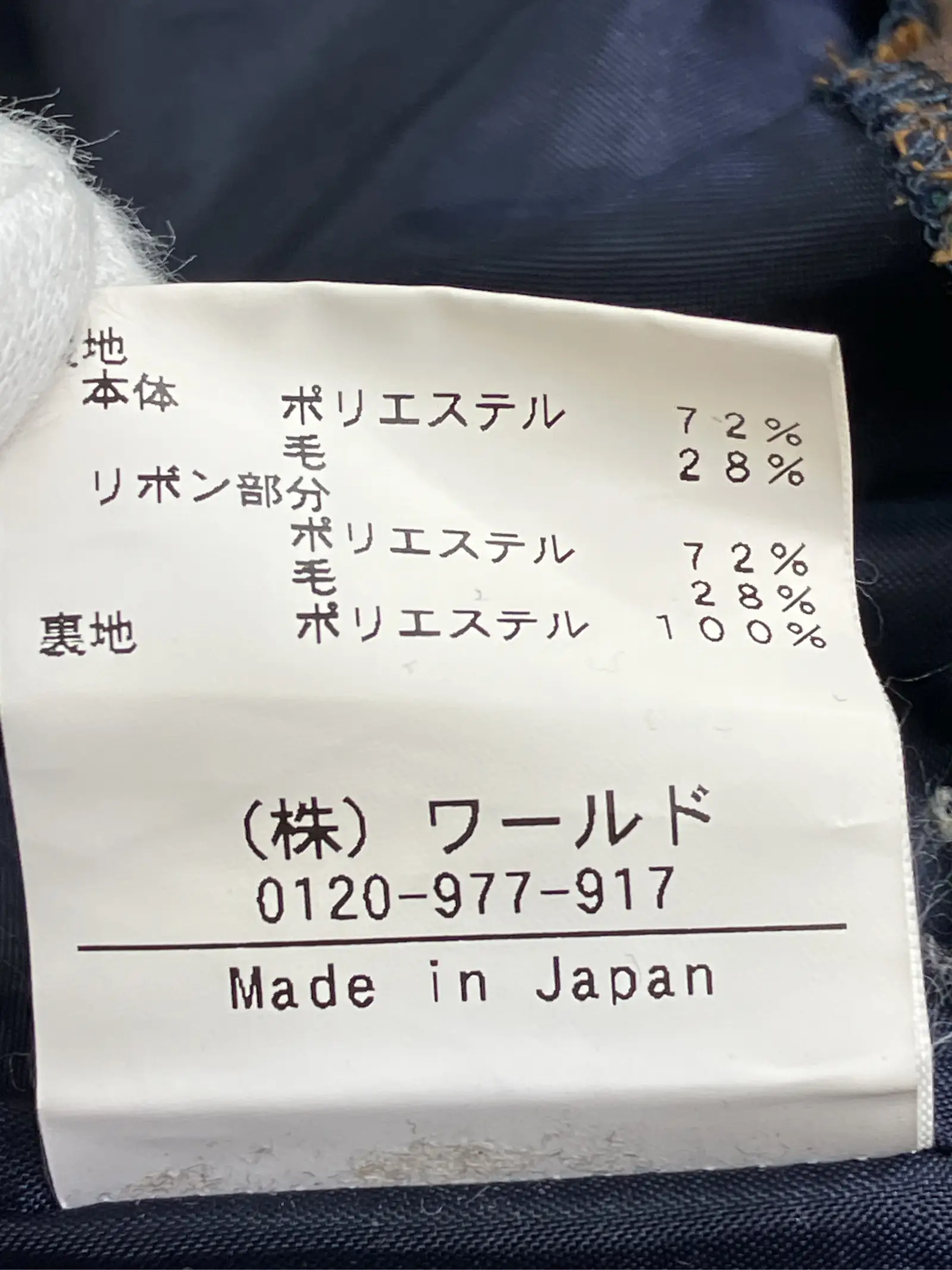 https://r2-worker.digdig.jp/product/95a31898-0d0e-4cf2-a96d-c67be802878b/1067004e-6d97-4a20-9231-654e78818f4a