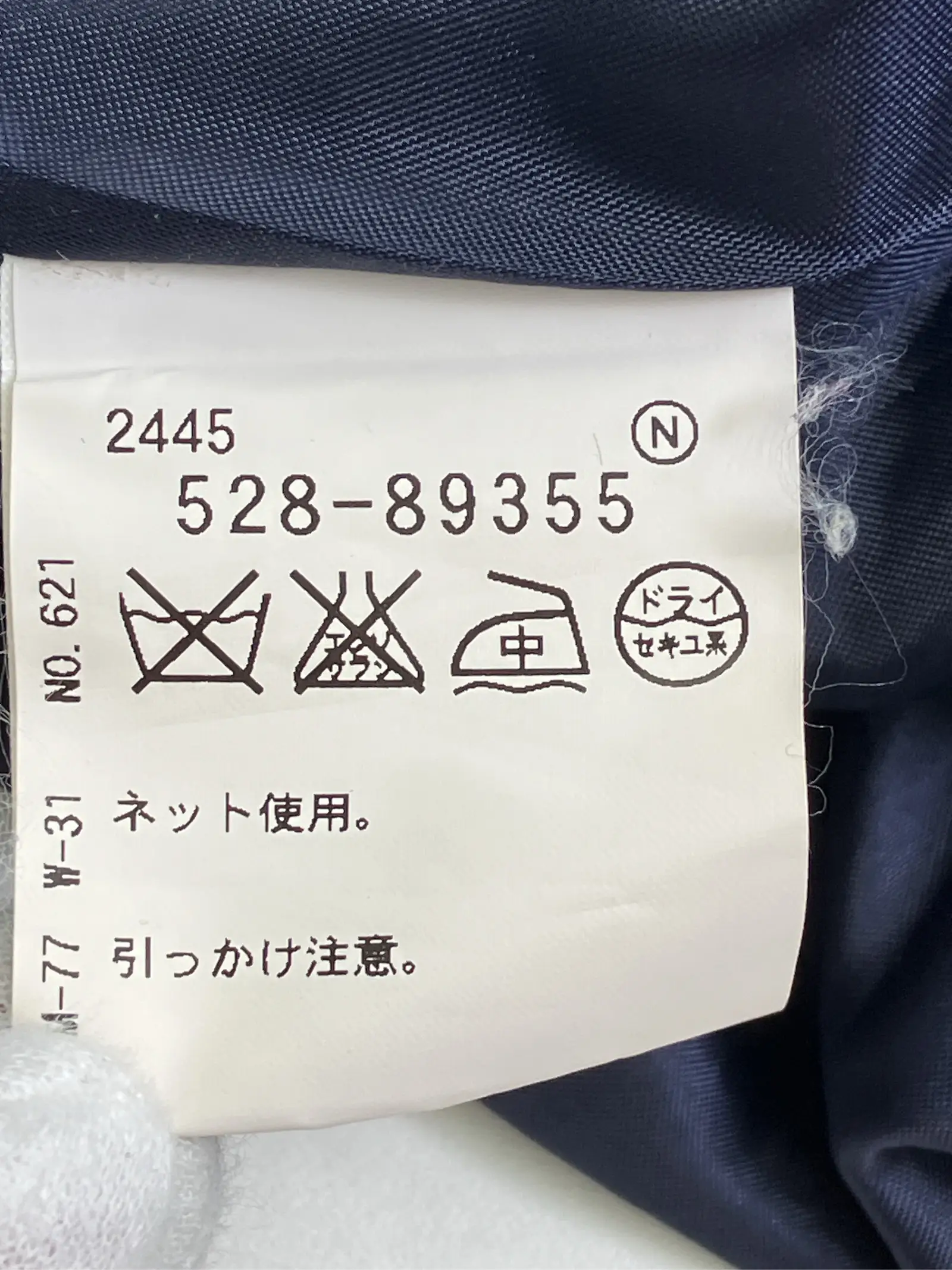 https://r2-worker.digdig.jp/product/95a31898-0d0e-4cf2-a96d-c67be802878b/f1d3d62f-a464-43f4-8a4a-a7ccc84d32b6