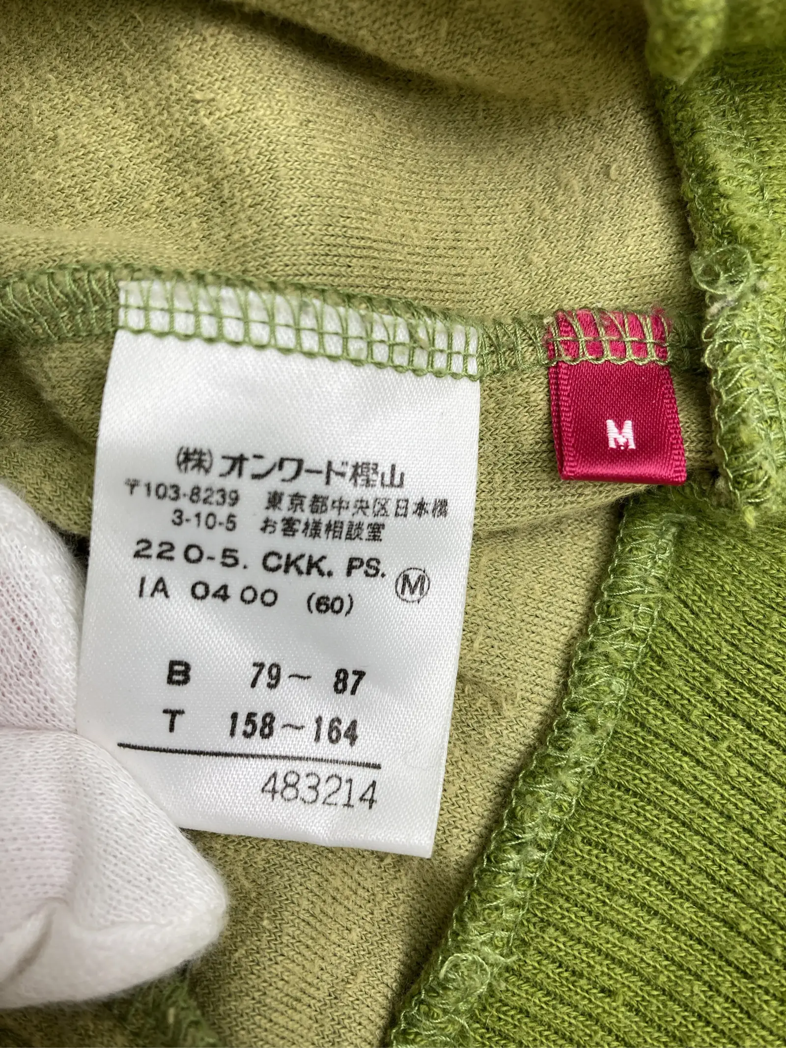 https://r2-worker.digdig.jp/product/95aa019d-836e-46cb-8351-dca20ce00b86/434d4f36-bd92-4e79-8b59-96c4247b4f93