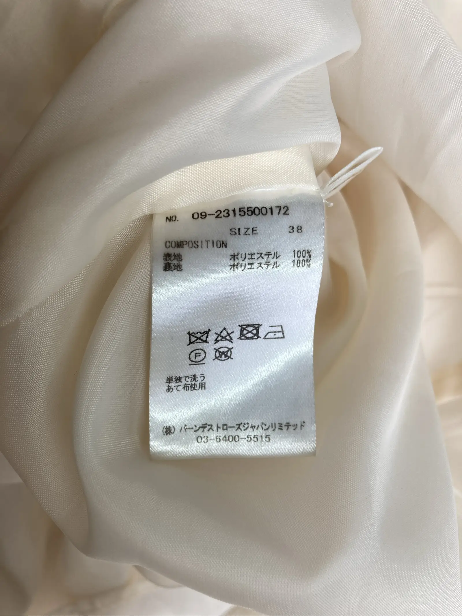 https://r2-worker.digdig.jp/product/95ab489d-33cb-4dc5-b5a9-fe9d6a21272e/2212e653-1fac-4421-a739-ae916469432d
