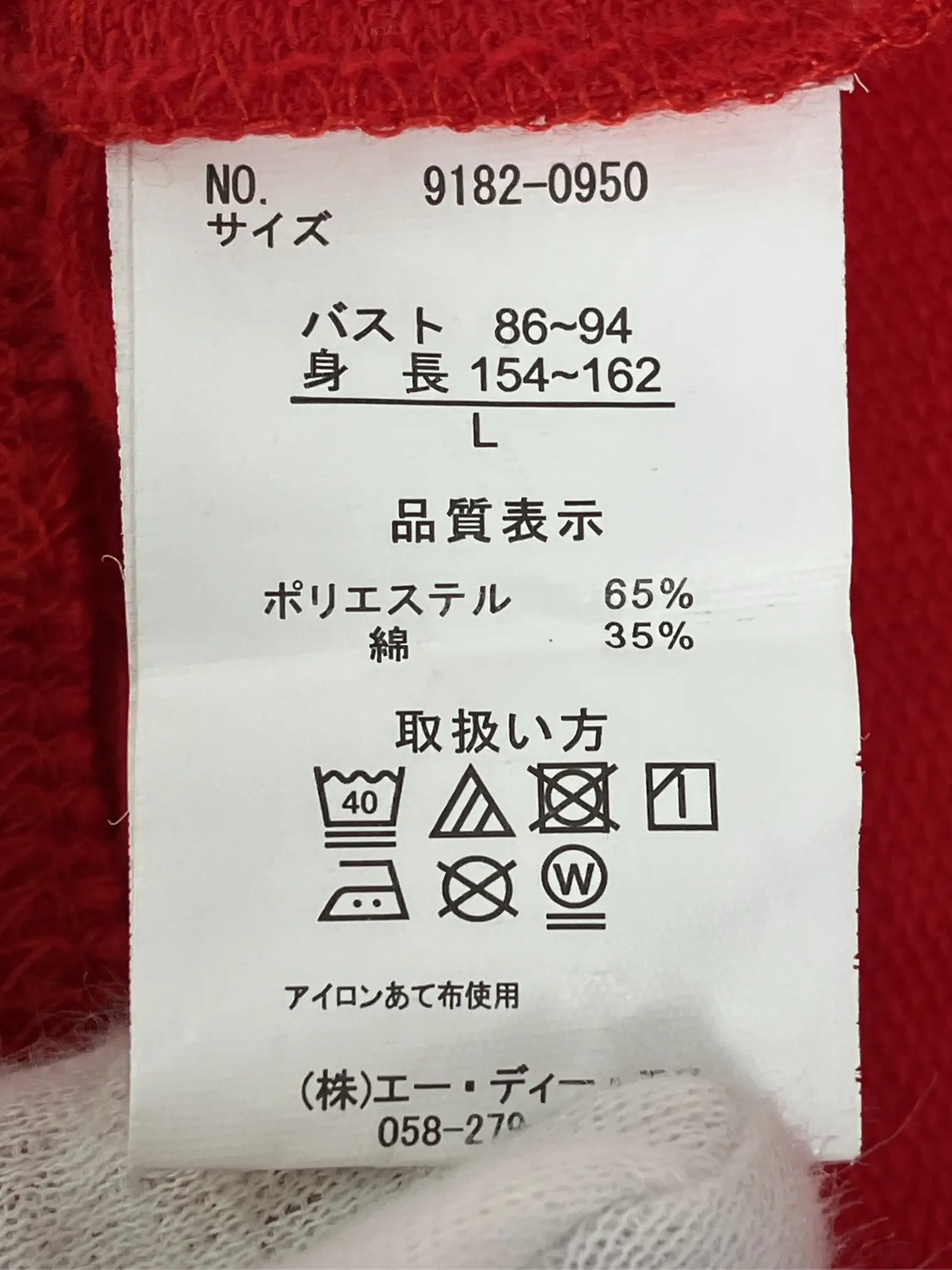 https://r2-worker.digdig.jp/product/95b1f77d-15a7-4f24-ab38-1af179c71ca4/c6718682-01e4-449a-b013-107fac28bf00
