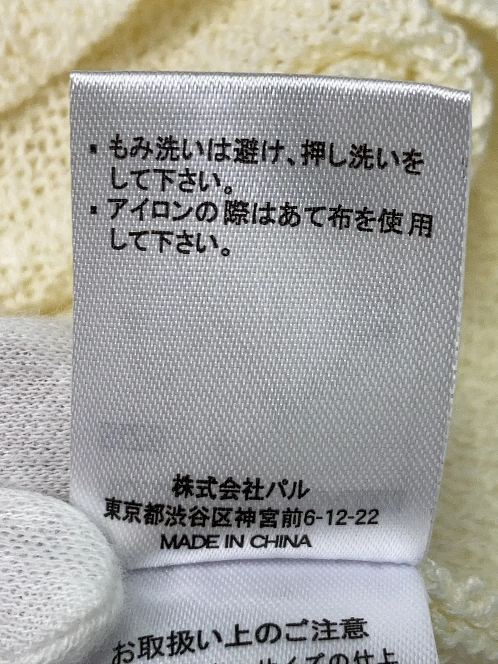 https://r2-worker.digdig.jp/product/95b3c8d8-6fb8-4084-8628-795c8b815fcc/6ff03bf1-1356-4712-817d-35816c0a5b6d