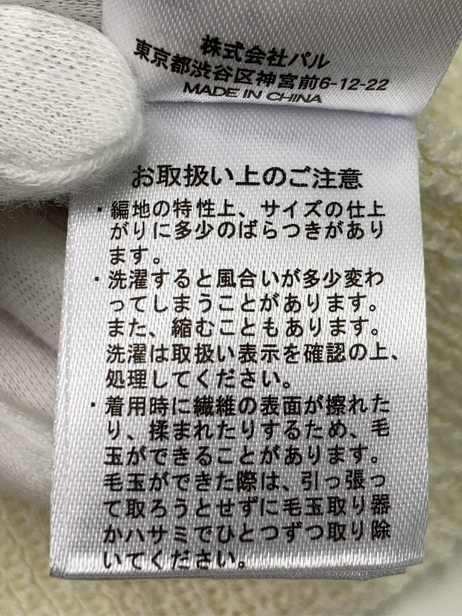 https://r2-worker.digdig.jp/product/95b3c8d8-6fb8-4084-8628-795c8b815fcc/f1943647-3c54-4238-909d-1b67d60ce452