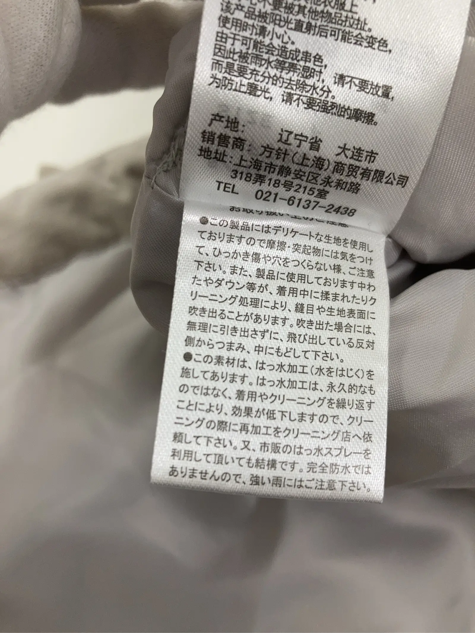 https://r2-worker.digdig.jp/product/95b65a9c-70ff-4b54-a199-7fbcd138c414/3b1f1326-79fd-4680-a637-ae84a64d6527